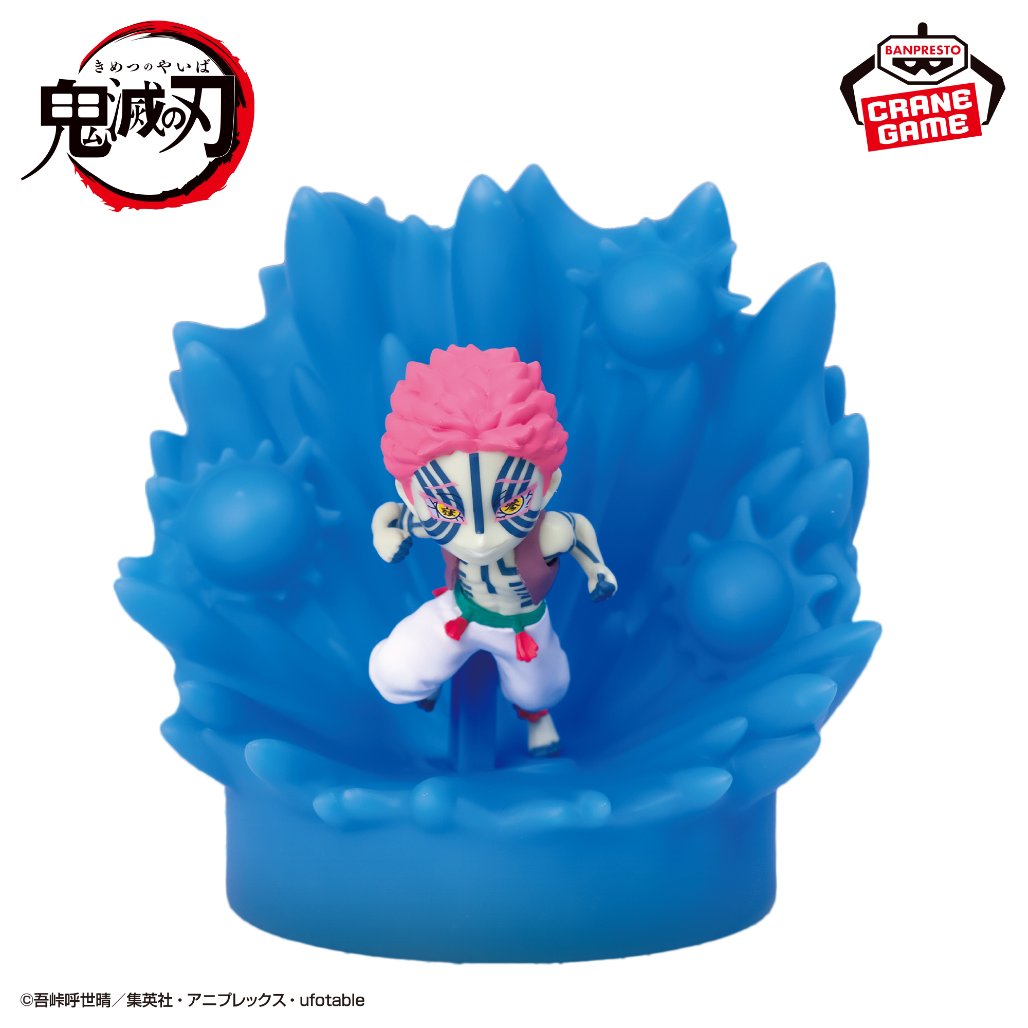 [Pre-order] Banpresto "Demon Slayer: Kimetsu no Yaiba" Figure Light - Akaza -Destructive Kill-