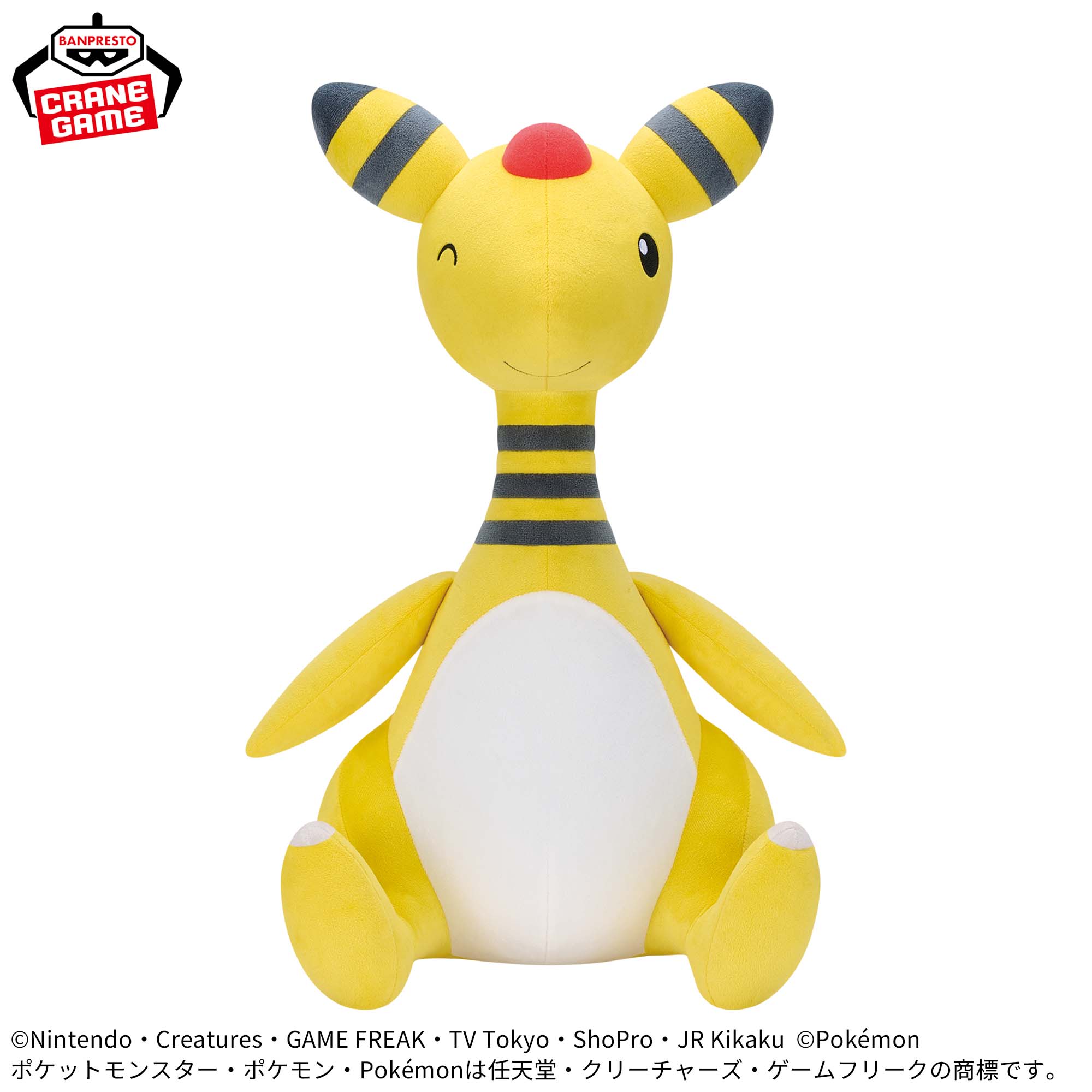 [Pre-order] Banpresto "Pokemon/Pokémon" Super Soft  Plush Toy Ampharos - Wink Ver.