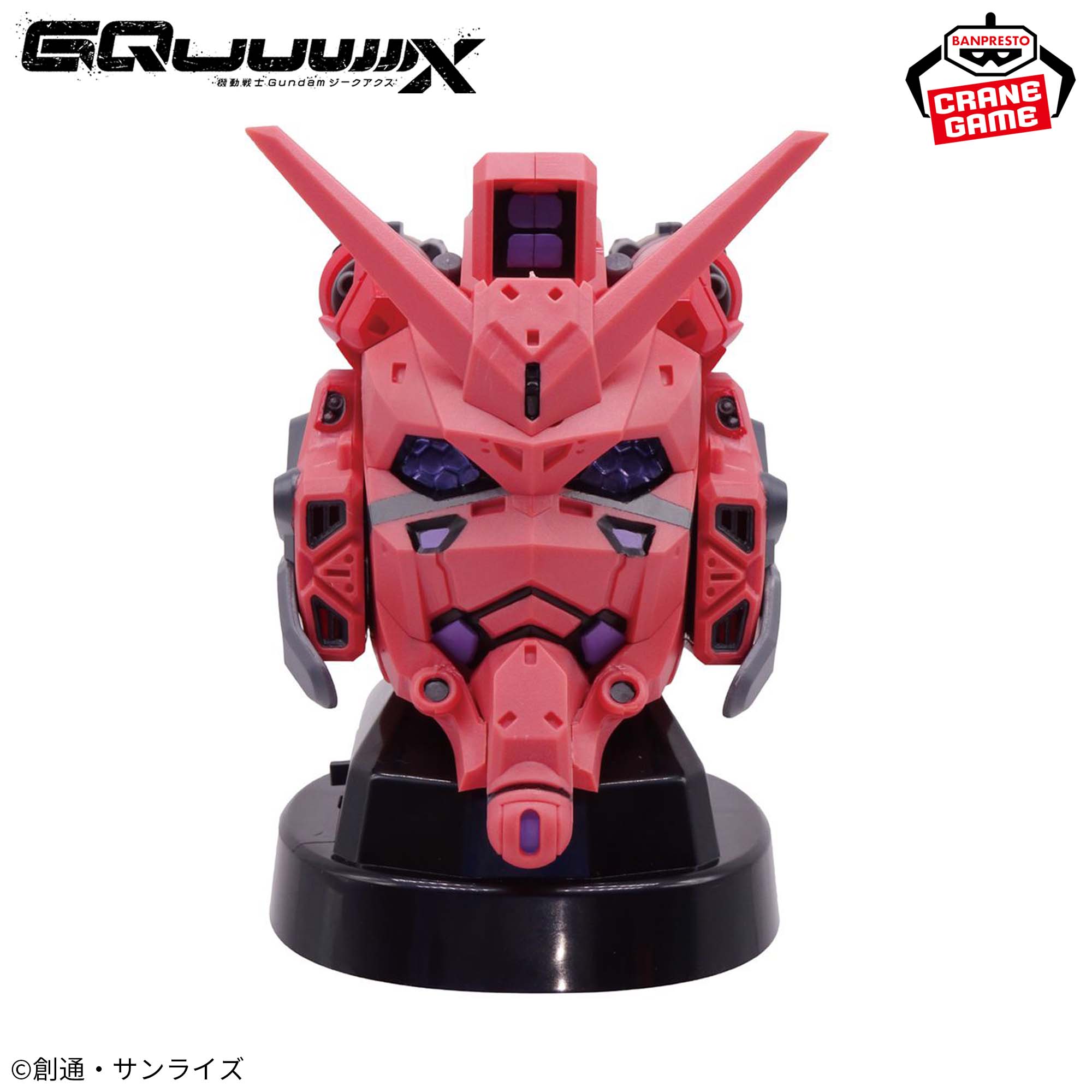 [Pre-order] Banpresto "Mobile Suit Gundam GQuuuuuuX (Geku Axe)" Head-shaped Speaker - Red Gundam -