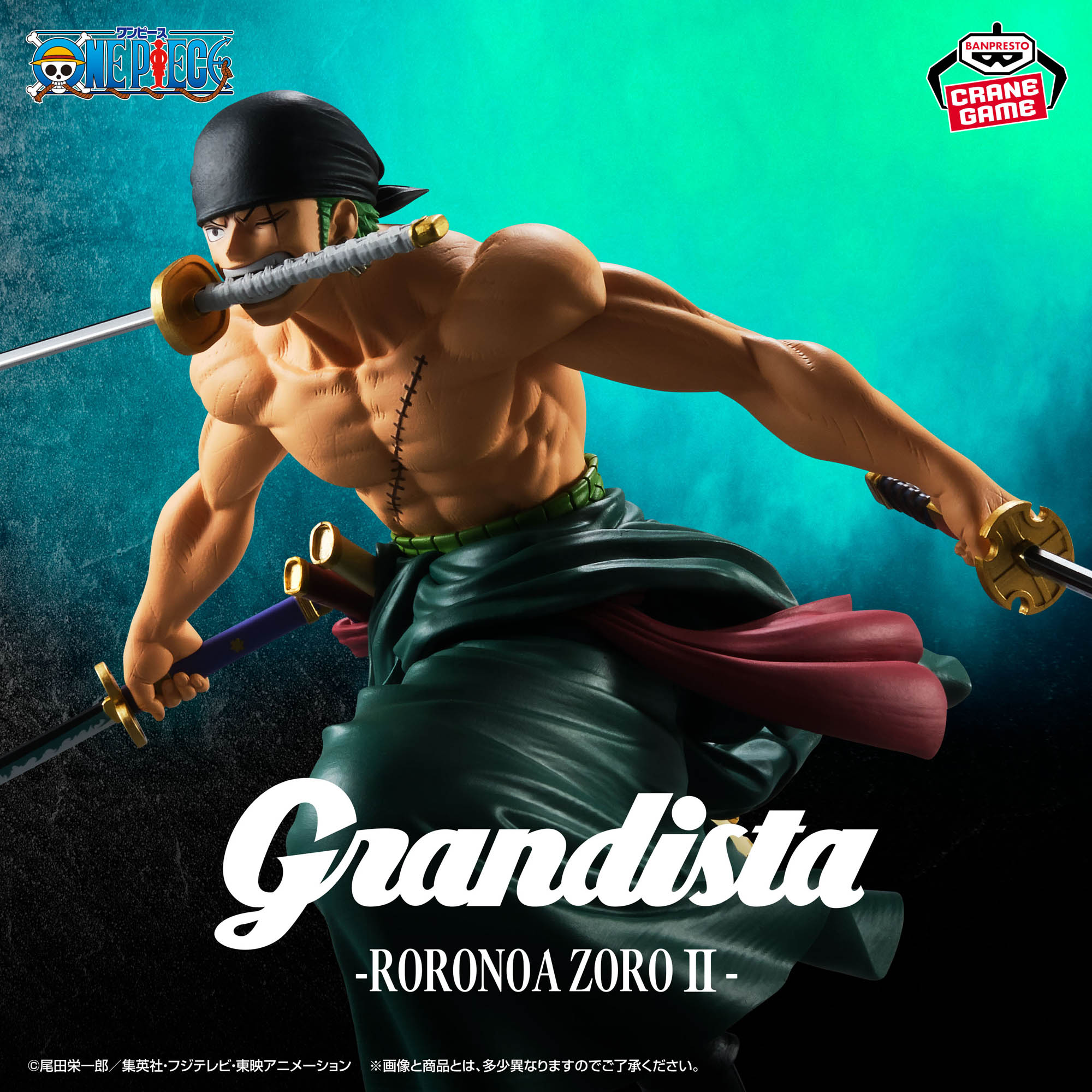 [Pre-order] Banpresto "One Piece" Grandista-RORONOA ZORO Ⅱ-