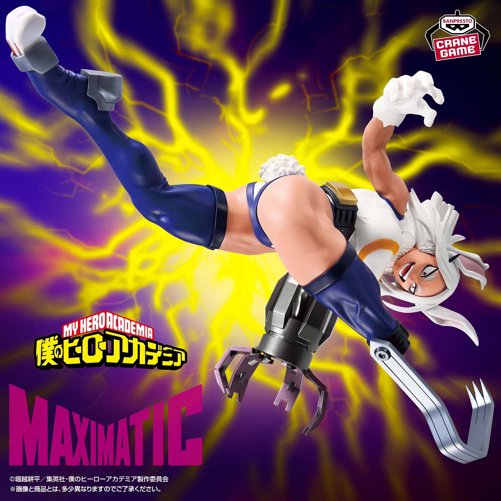 [Pre-order] Banpresto "MY HERO ACADEMIA" Maximatic - Mirko 