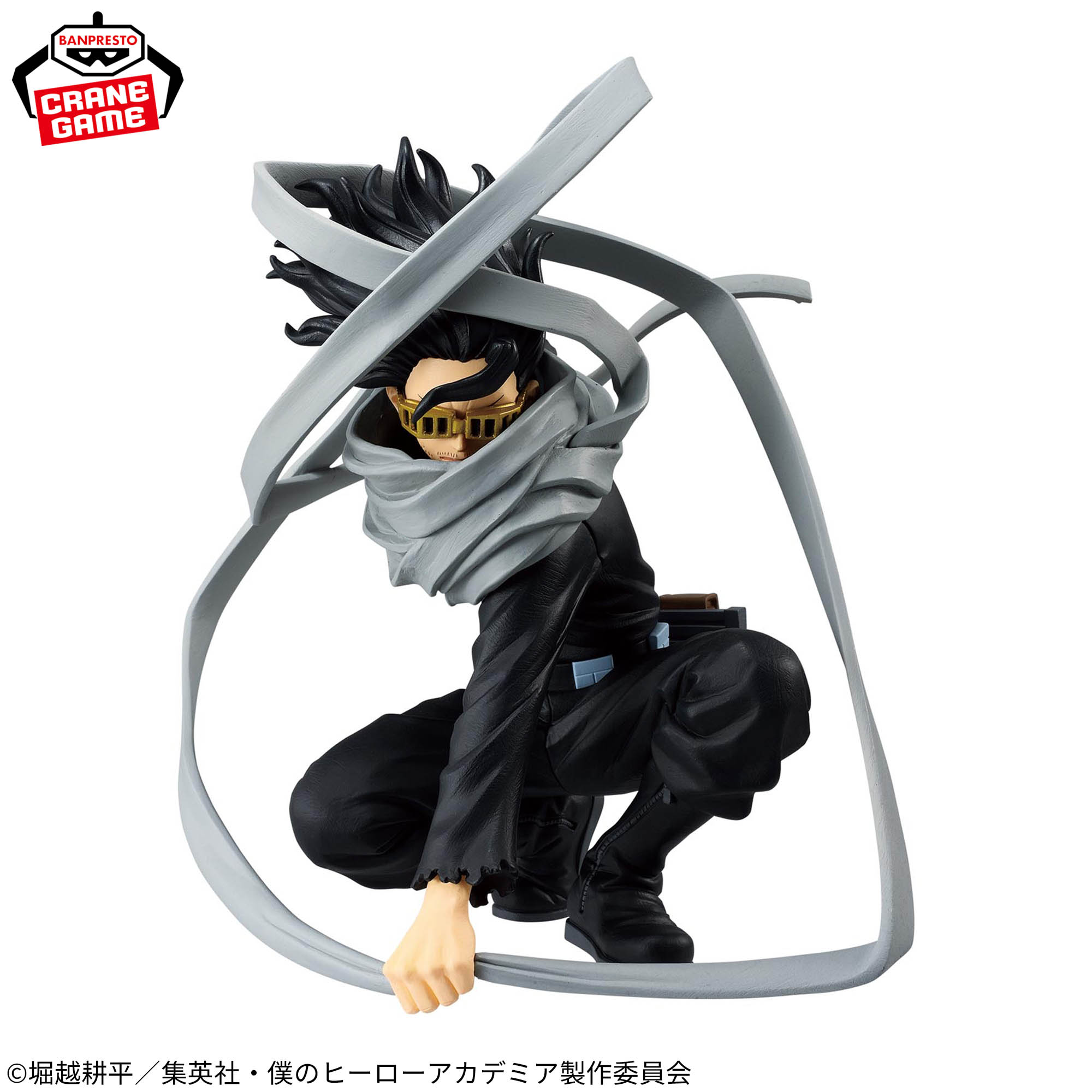 [Pre-order] Banpresto "My Hero Academia" MAXIMATIC ERASER HEAD