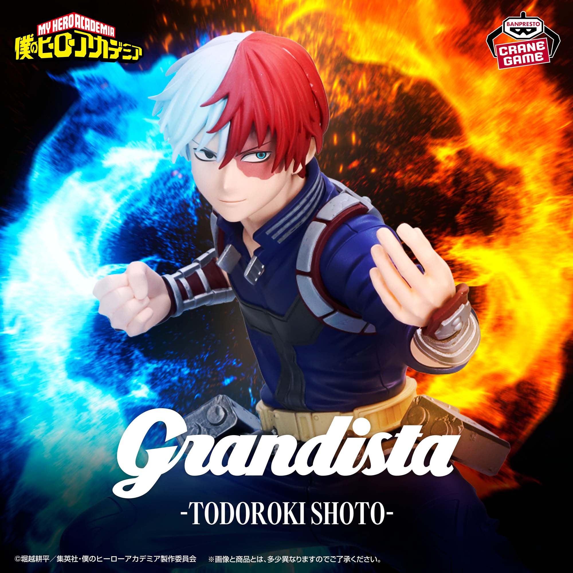 [Pre-order] Banpresto "MY HERO ACADEMIA" GRANDISTA - Todoroki Shoto