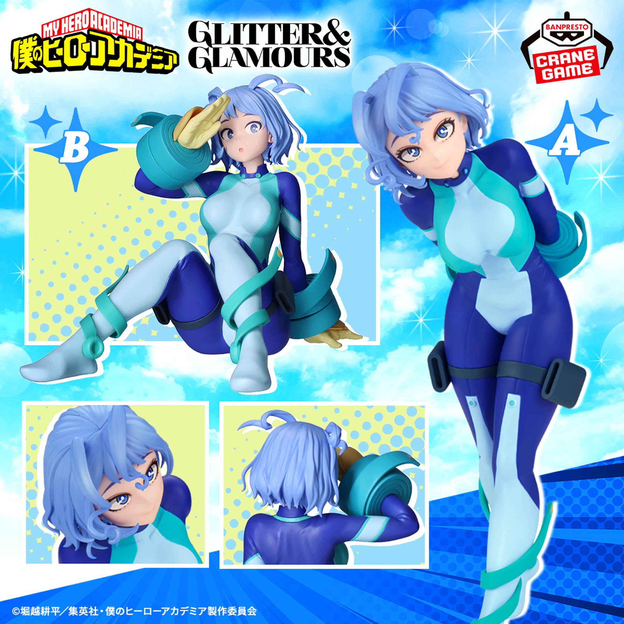[Pre-order] Banpresto "My Hero Academia" GLITTER&GLAMOURS -NEJIRE HADO- II