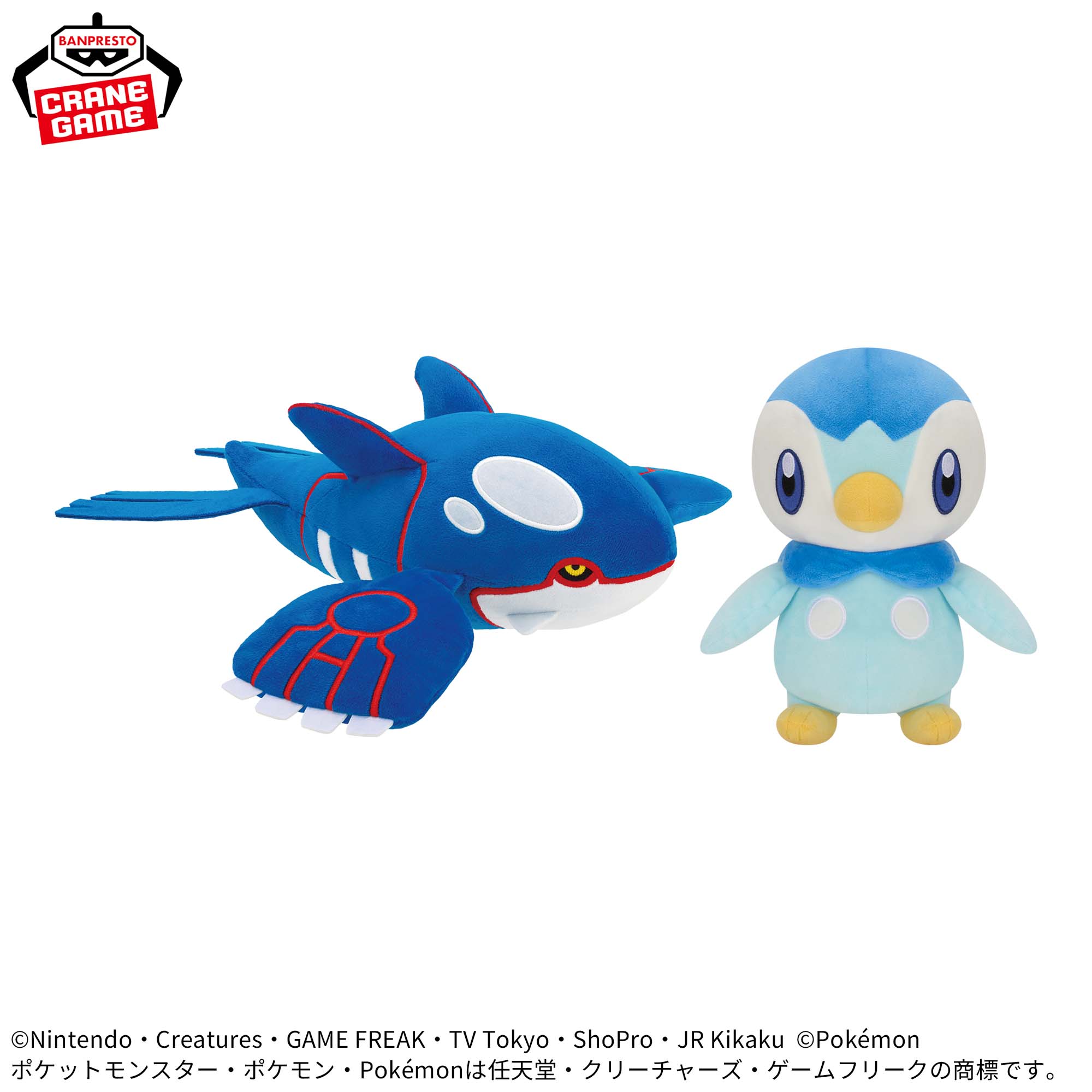 [Pre-order] Banpresto "Pokemon/Pokémon" Super Soft Good Color Selection Plush Toy Blue ~Kyogre & Piplup~