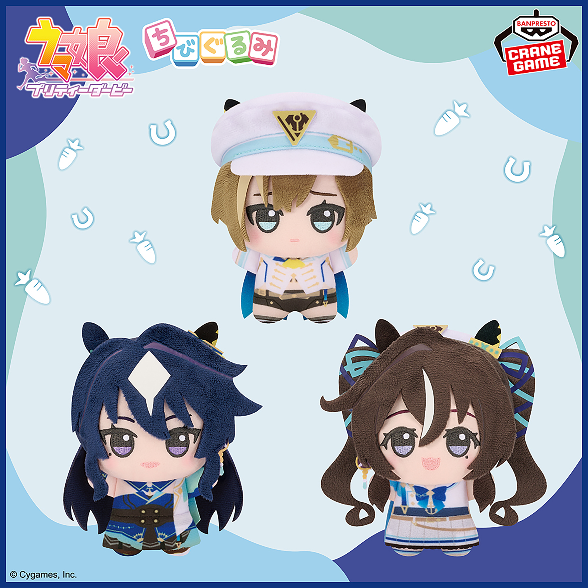 [Pre-order] Banpresto "Uma Musume Pretty Derby" Chibi Gurumi Plush mascot Vol.2