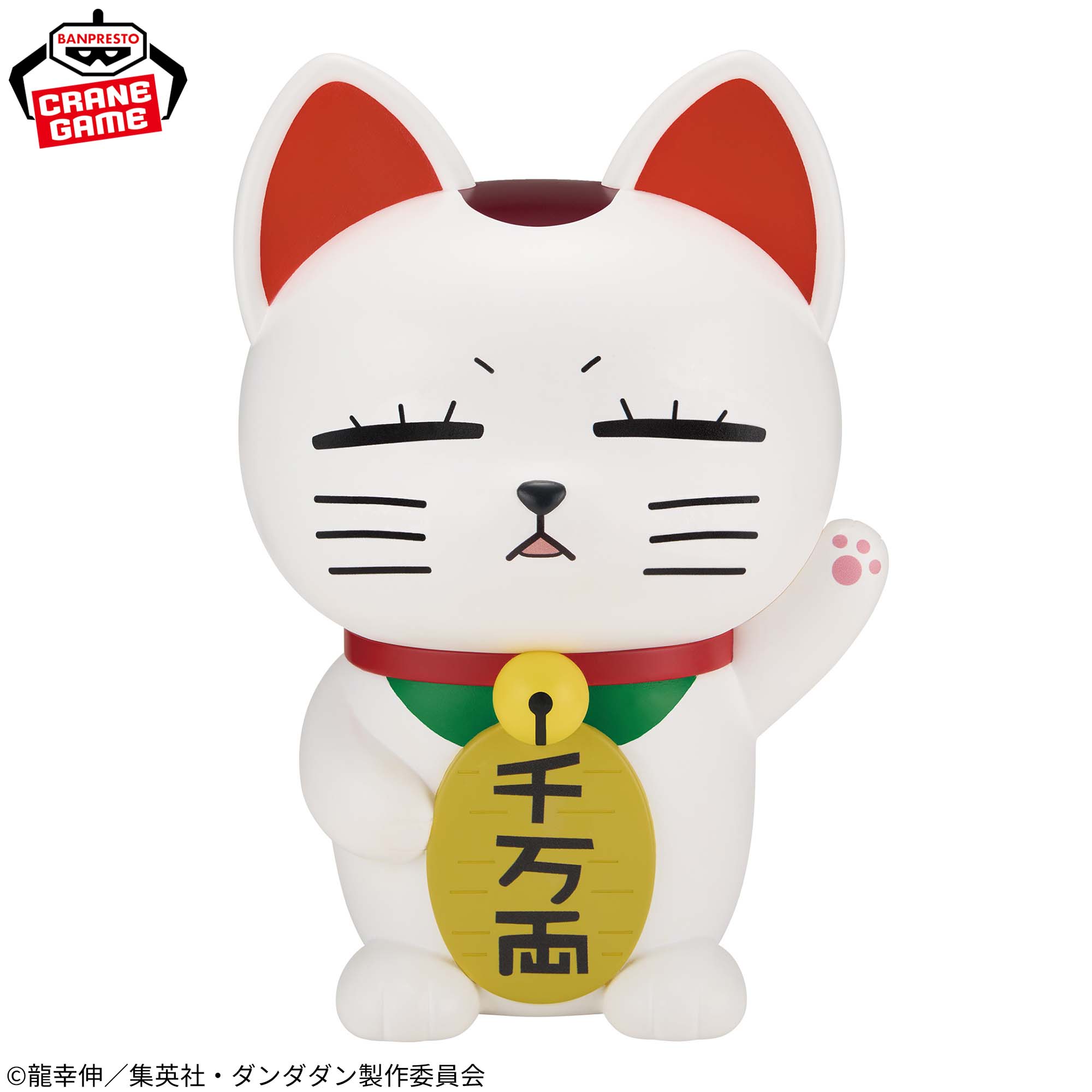 [Pre-order] Banpresto "DANDADAN" FIGLIFE - Turbo Granny