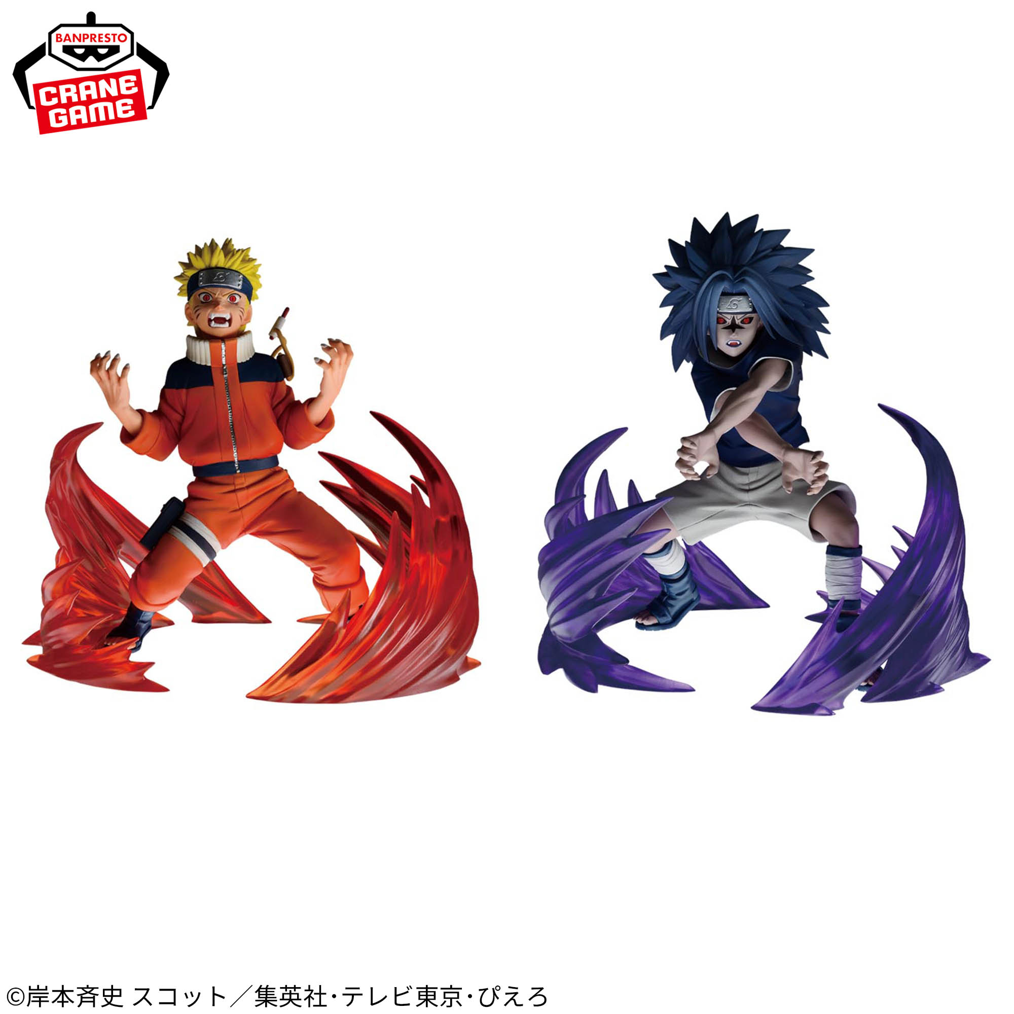 [Pre-order] Banpresto -NARUTO 72 series- 26 & 27 VIBRATION STARS-UZUMAKI NARUTO