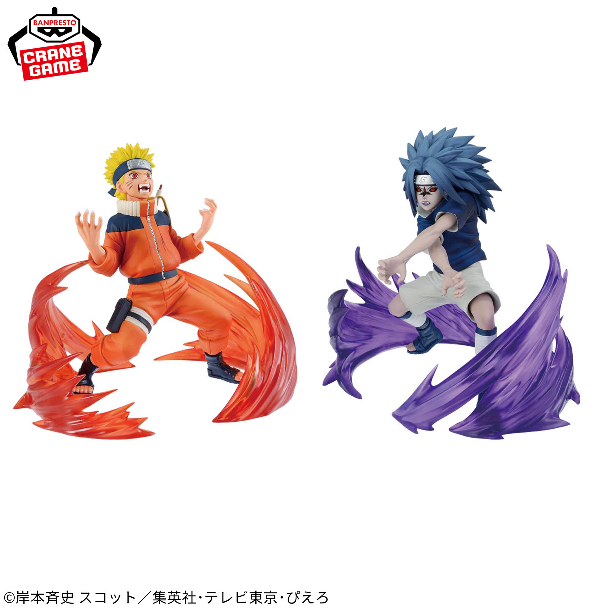 [Pre-order] Banpresto -NARUTO 72 series- 26 & 27 VIBRATION STARS-UZUMAKI NARUTO