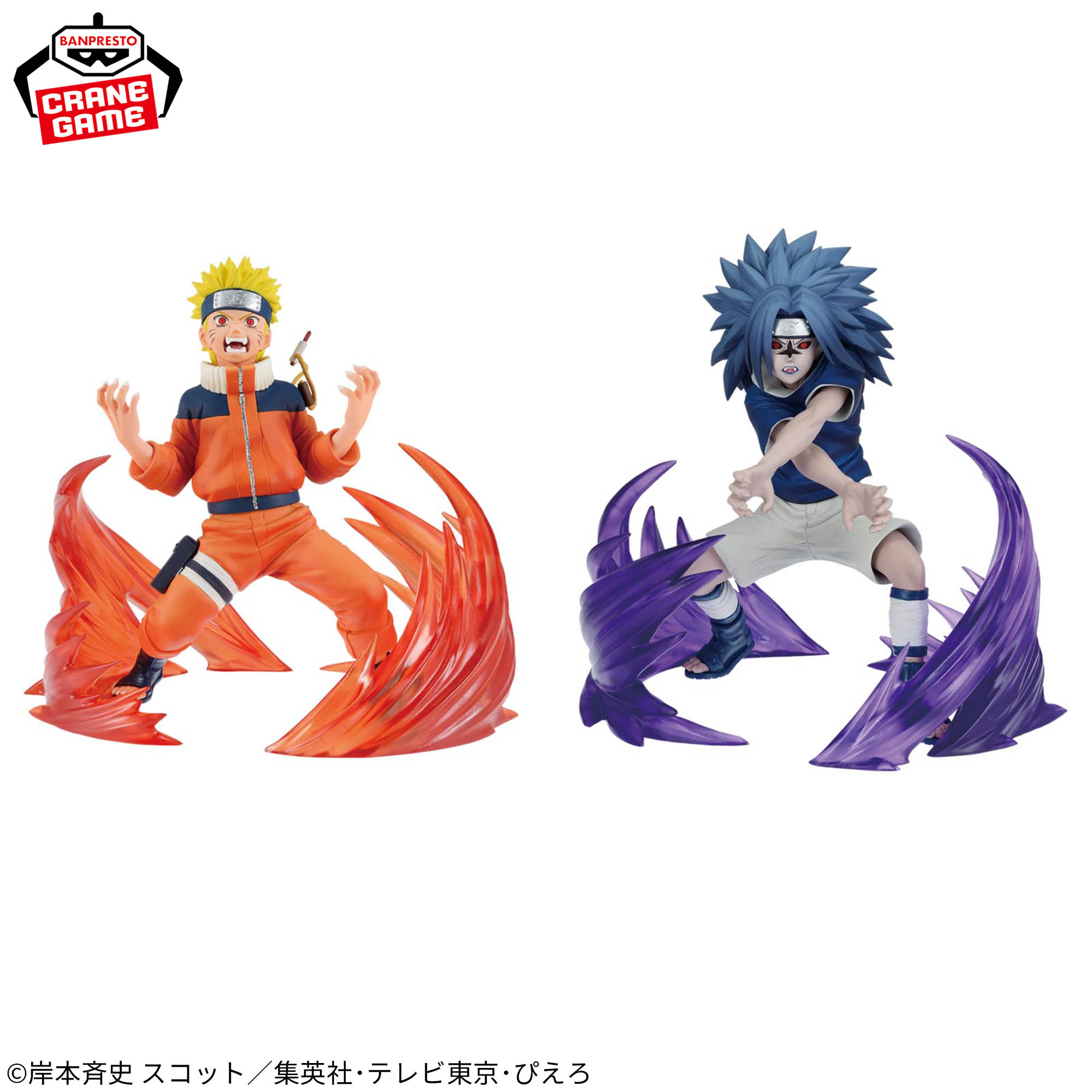 [Pre-order] Banpresto -NARUTO 72 series- 26 & 27 VIBRATION STARS- UCHIHA SASUKE