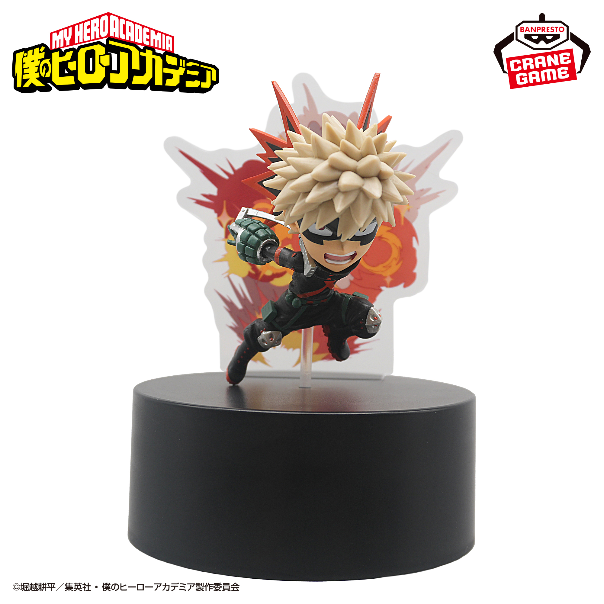 [Pre-order] Banpresto "My Hero Academia" Figure Light Bakugo Katsuki - The Great Explosive Killer Dynamite