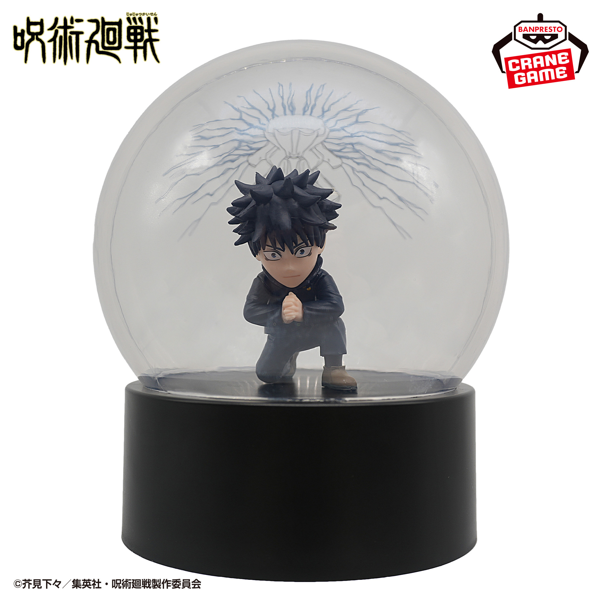 [Pre-order] Banpresto "Jujutsu Kaisen" Figure Light: Megumi Fushiguro ~The Garden of Shadows~