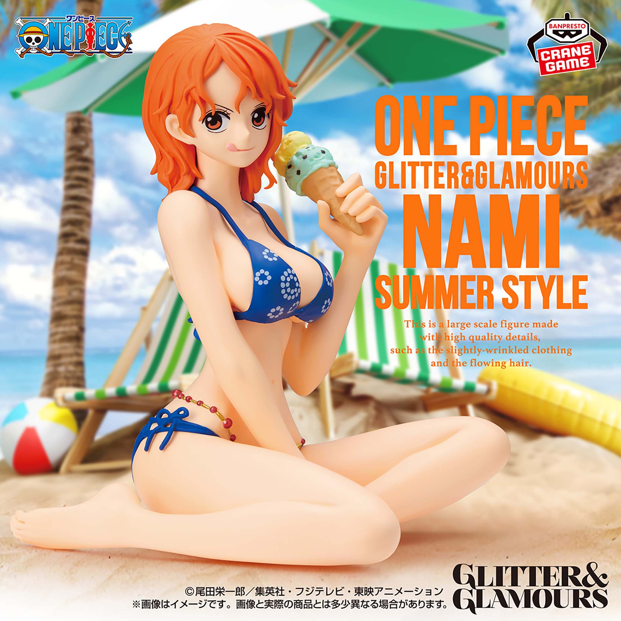 [Pre-order] Banpresto "ONE PIECE" Glitter & Glamours - Nami