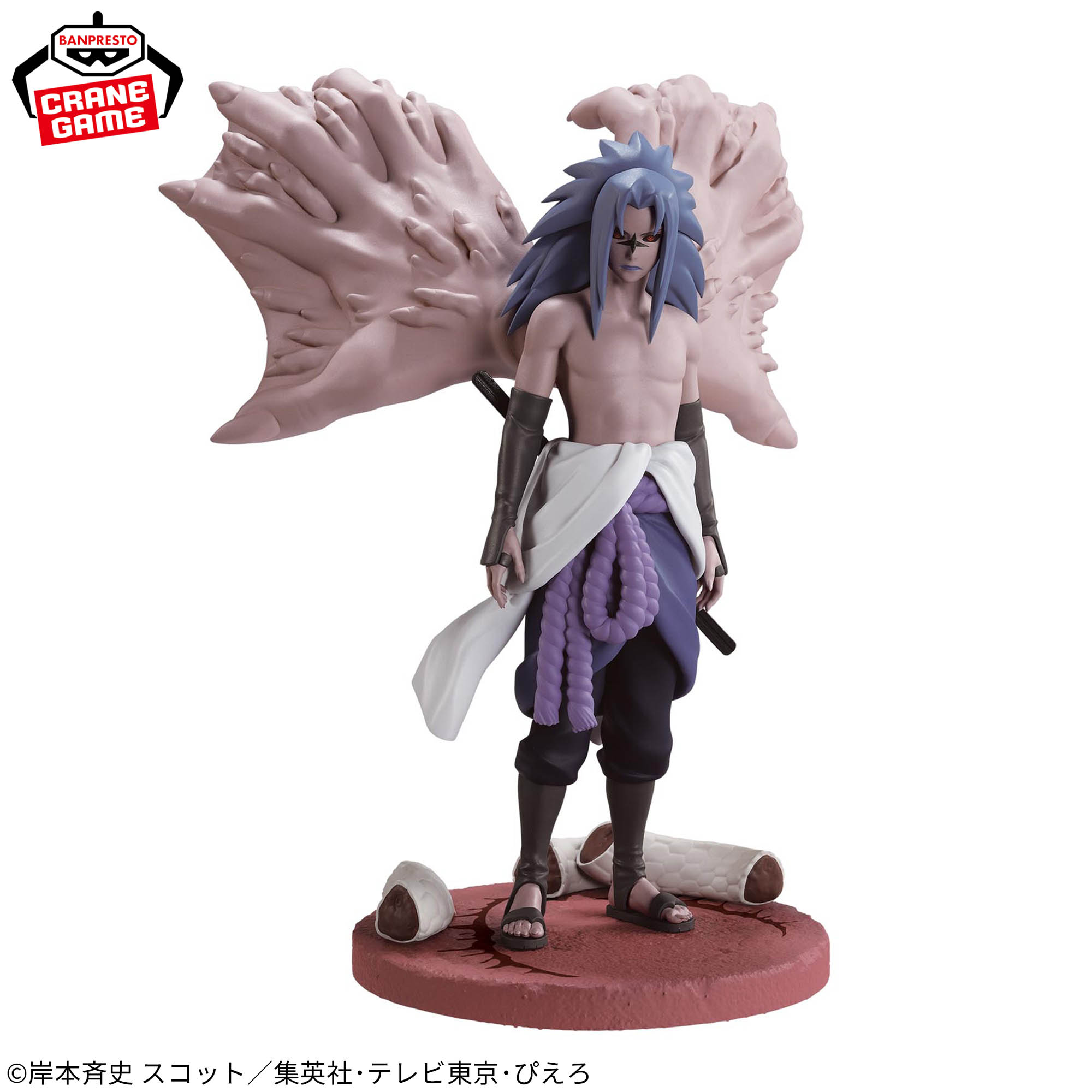 [Pre-order] Banpresto "NARUTO Shippuden" Memorable Saga Special - Uchiha Sasuke -