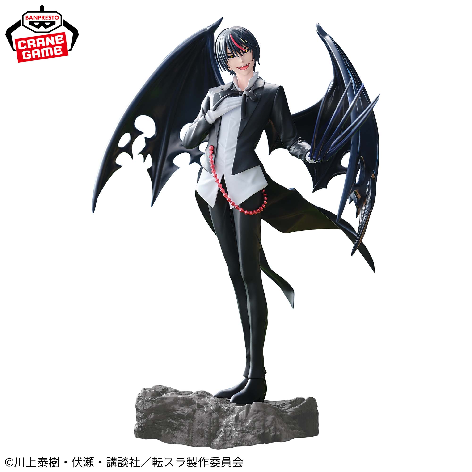 [Pre-order] Banpresto "That Time I Got Reincarnated as a Slime" ESPRESTO - Threefold Union - Demon Diablo