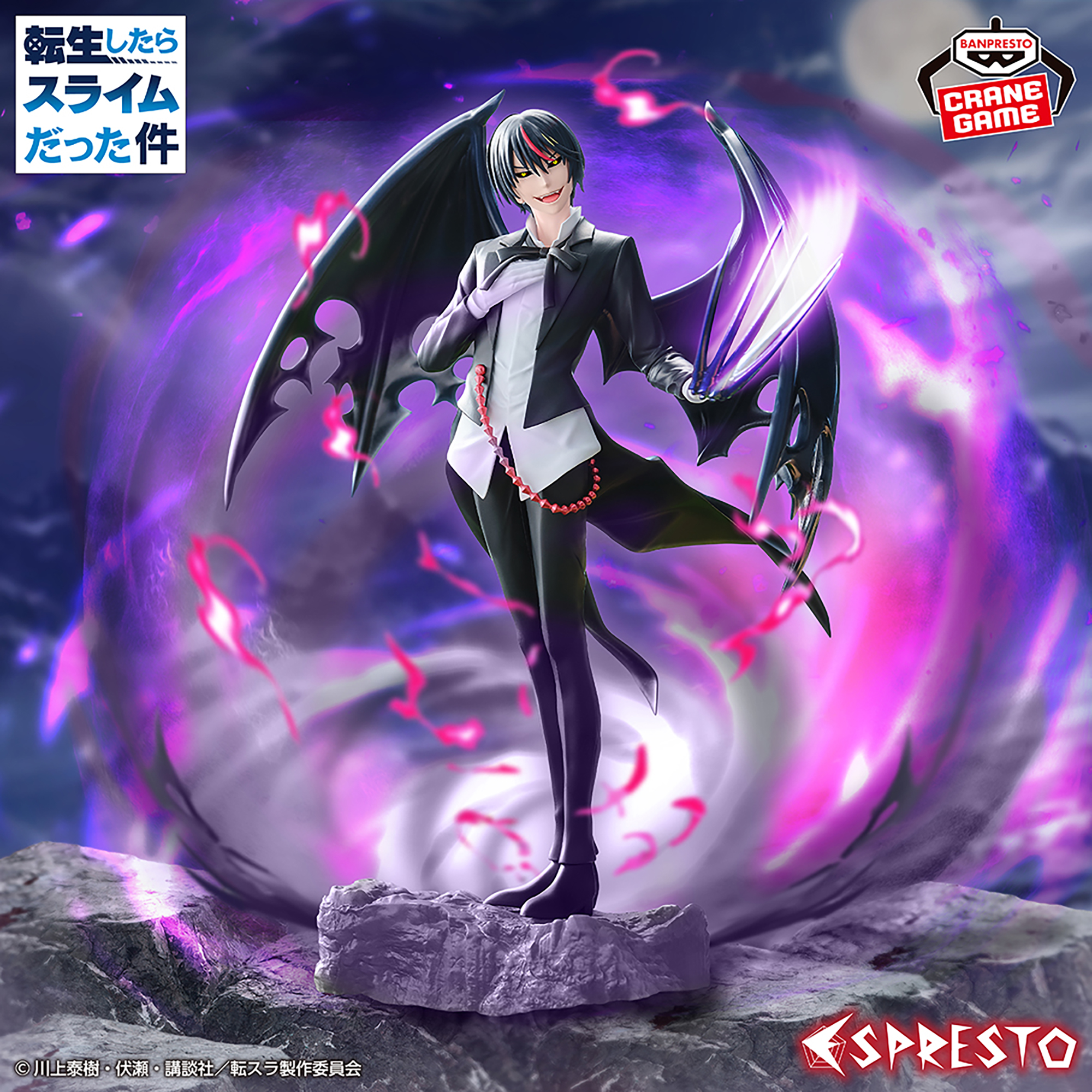 [Pre-order] Banpresto "That Time I Got Reincarnated as a Slime" ESPRESTO - Threefold Union - Demon Diablo