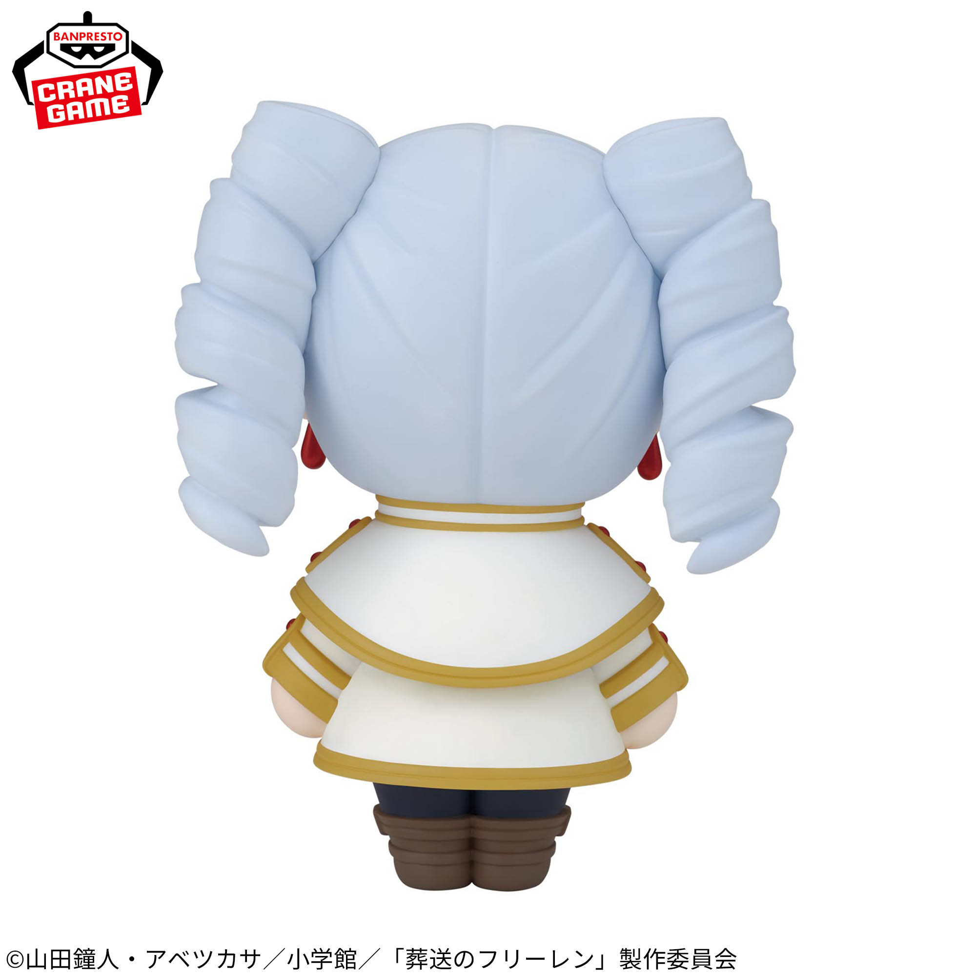 [Pre-order] Banpresto "Frieren: Beyond Journey's End" Big SOFVIMATES ~It turned into vertical curls~