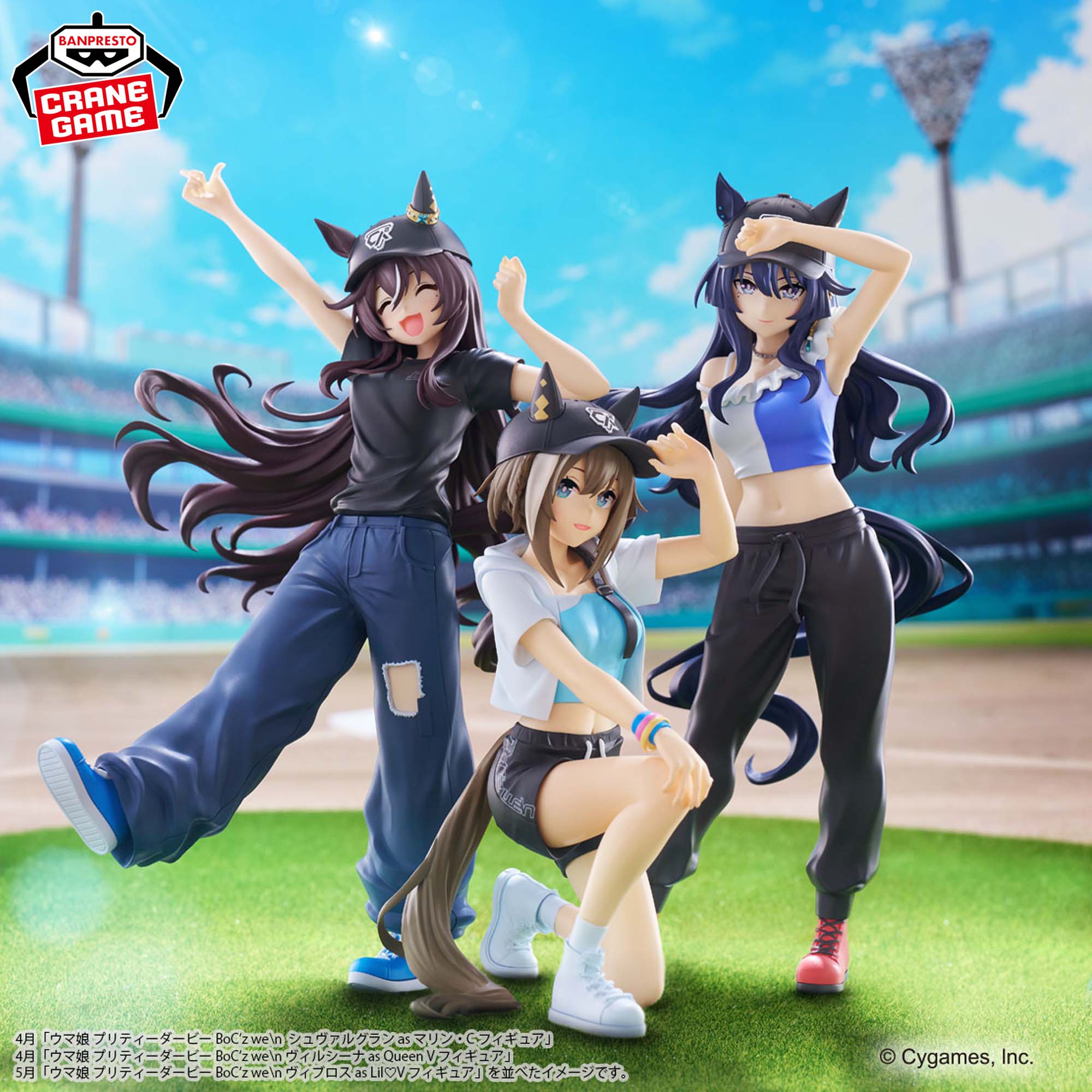 [Pre-order] Banpresto "Uma Musume Pretty Derby" BoC'z we\n Vilshina as Queen V Figure