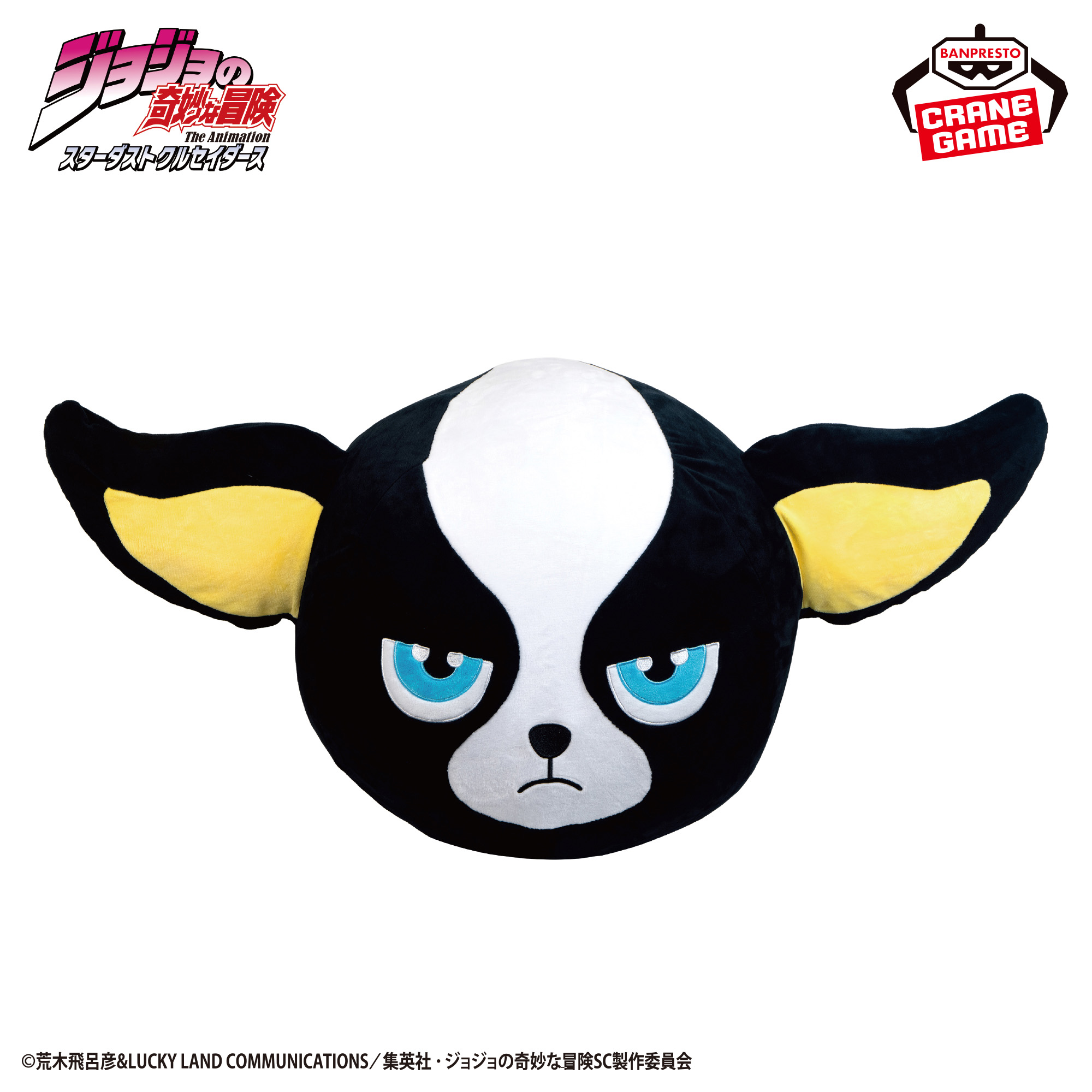 [Pre-order] Banpresto "JoJo's Bizarre Adventure Stardust Crusaders" Iggy Air Plush Ball