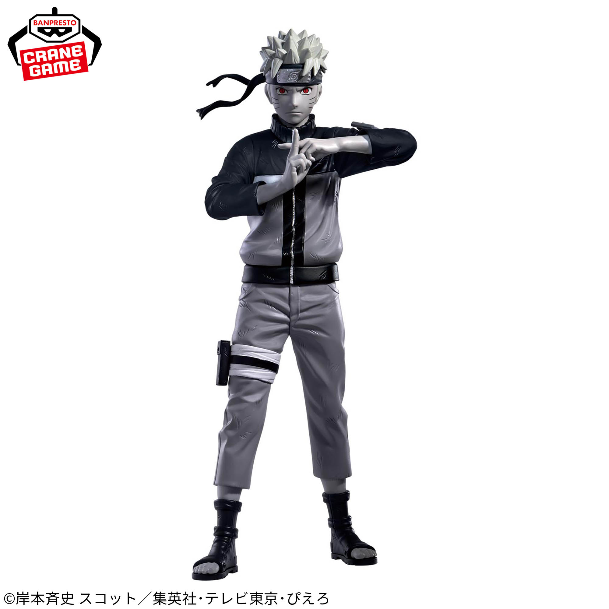 [Pre-order] Banpresto "NARUTO - Shippuden" Noir Edge Collection - UZUMAKI NARUTO -