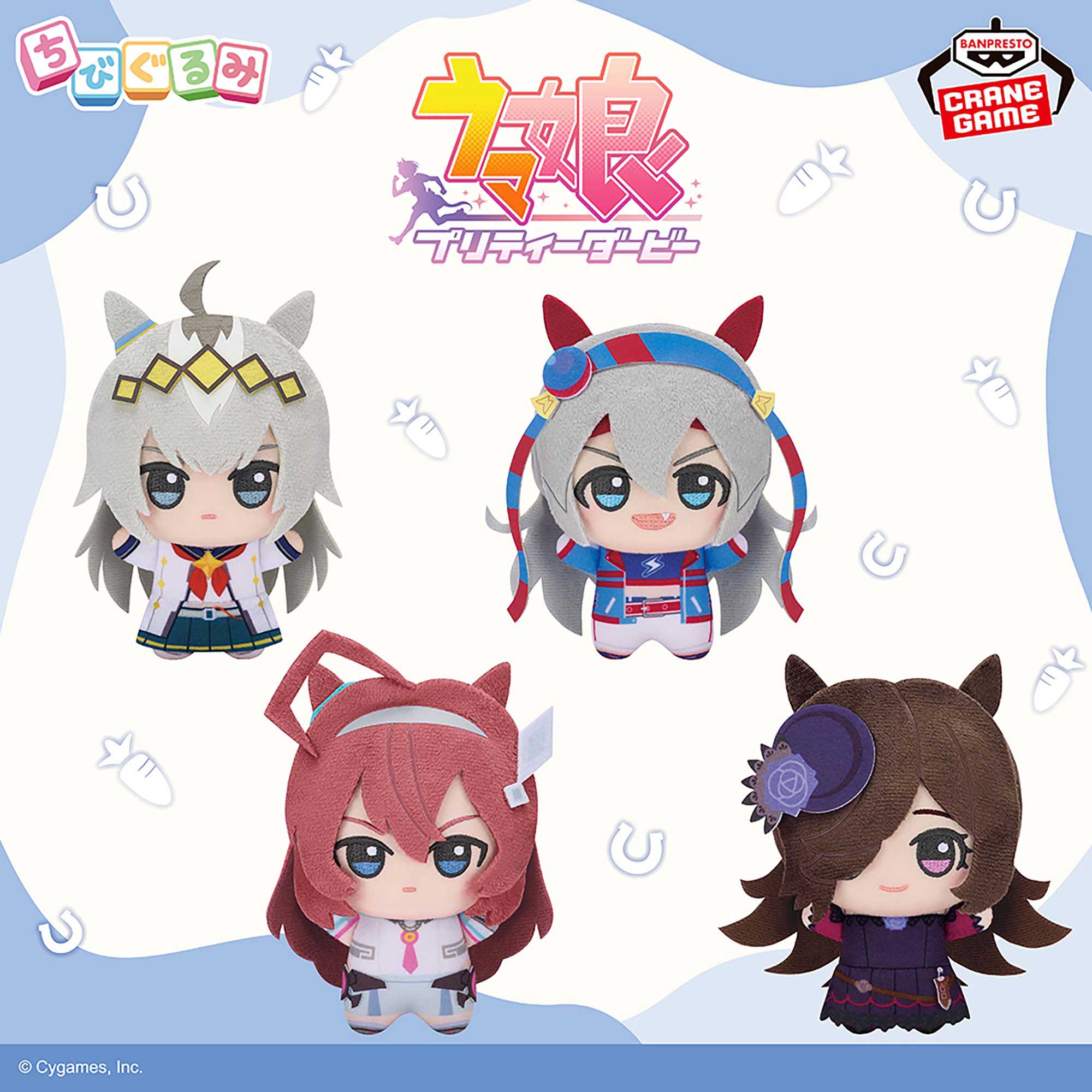 [In stock] Banpresto "Uma Musume Pretty Derby" Chibi Gurumi Plush Mascot Vol. 3
