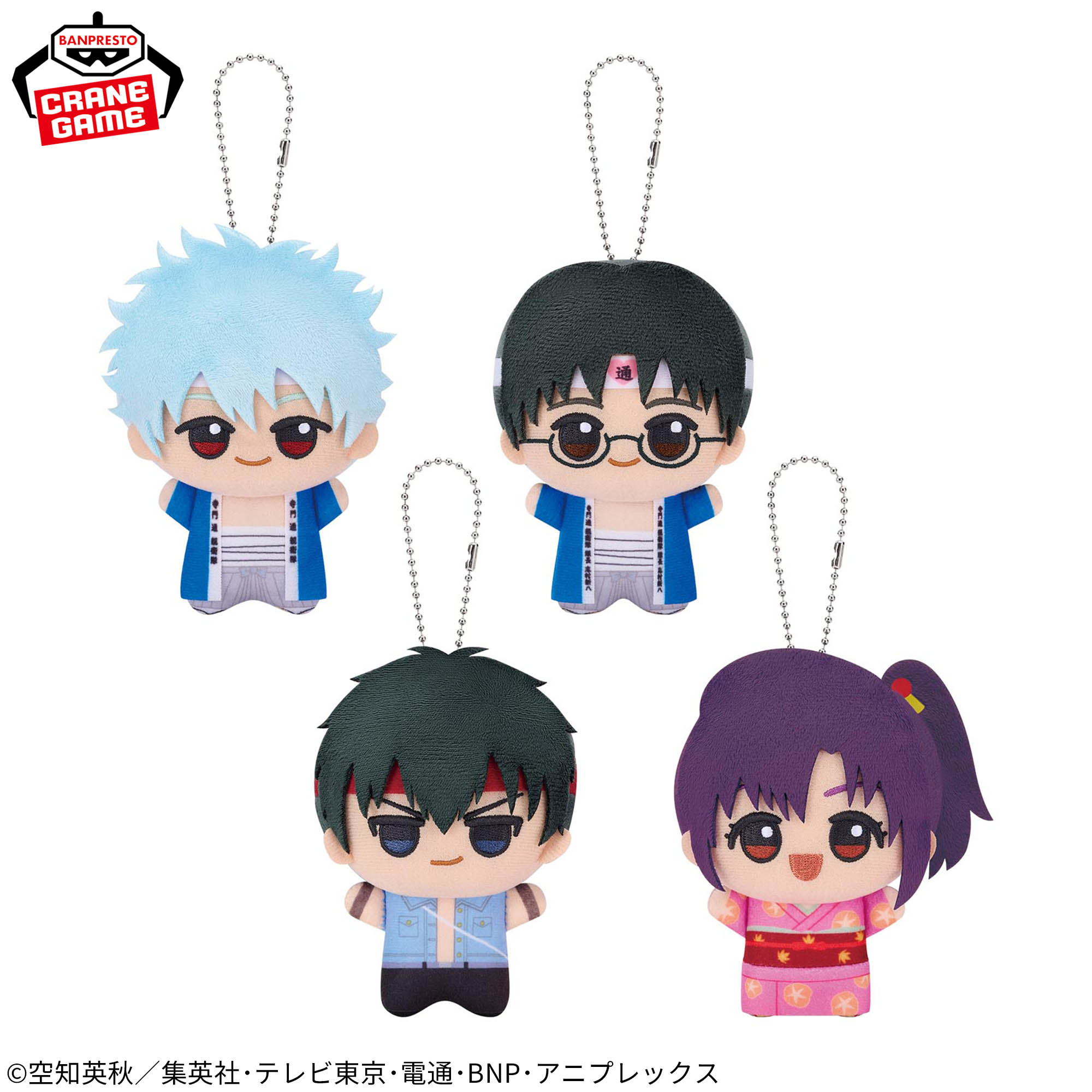 [Pre-order] Banpresto "Gintama" Chibi Gurumi Plush Mascot ~Terakado Tsuu OFC Arc~