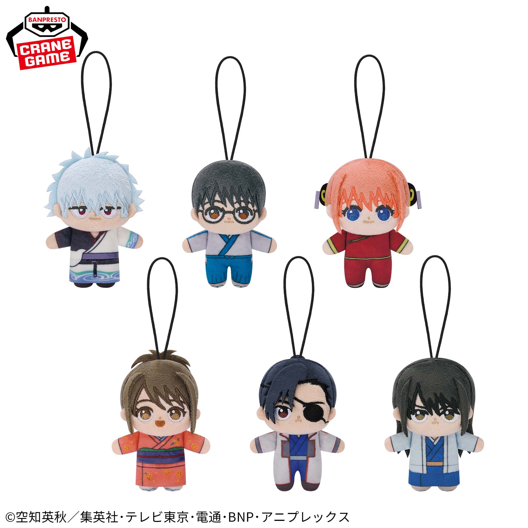 [Pre-order] Banpresto "Gintama" Plush Howanui vol.1