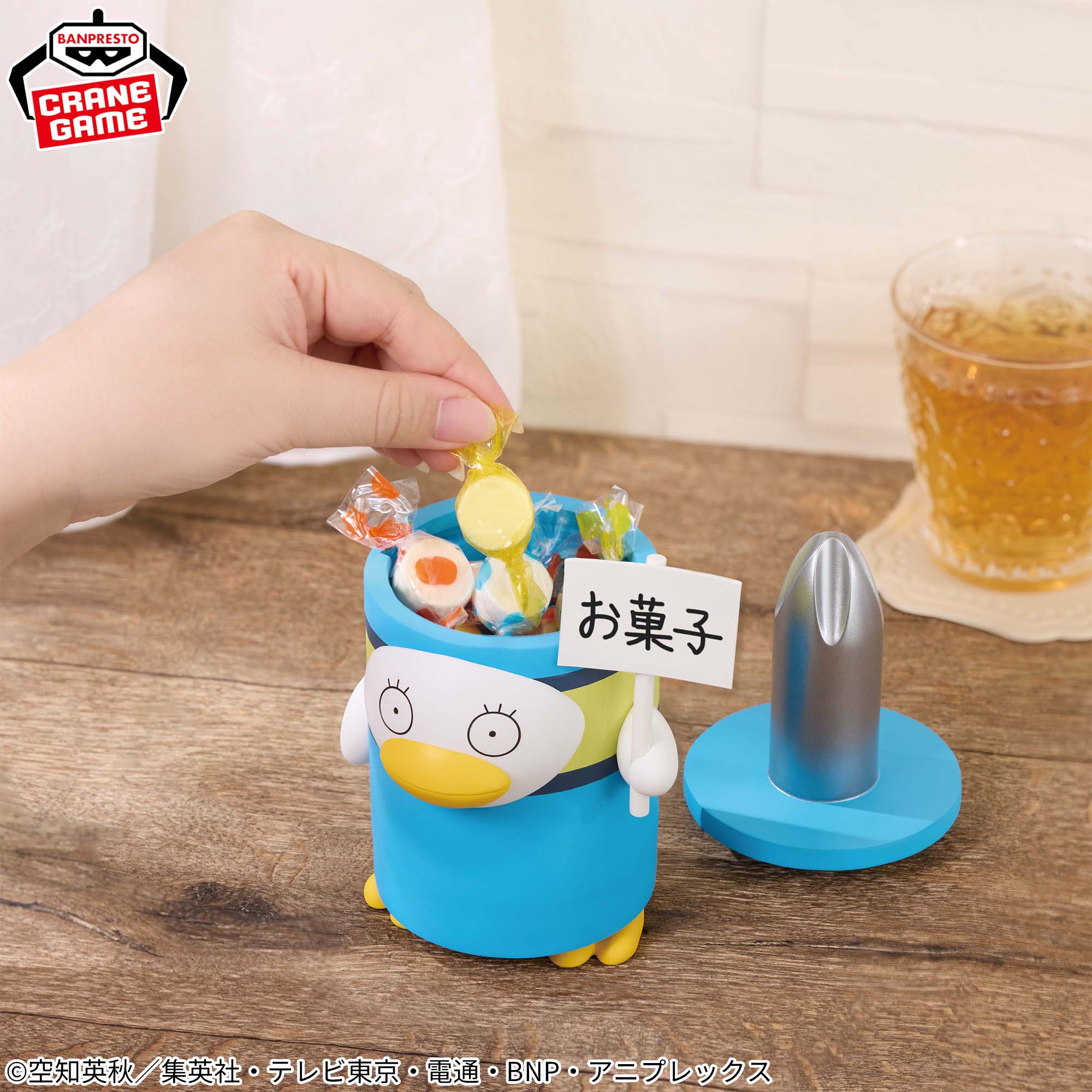 [Pre-order] Banpresto "Gintama" FigLife! -Always Keep a Screwdriver in Your Heart-