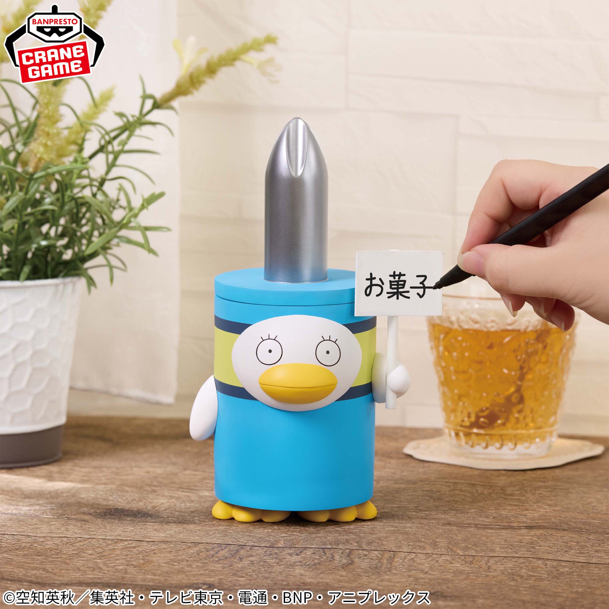 [Pre-order] Banpresto "Gintama" FigLife! -Always Keep a Screwdriver in Your Heart-