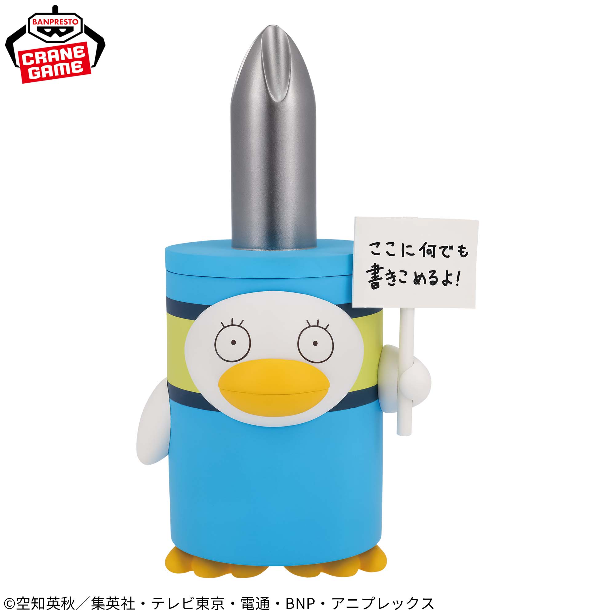 [Pre-order] Banpresto "Gintama" FigLife! -Always Keep a Screwdriver in Your Heart-