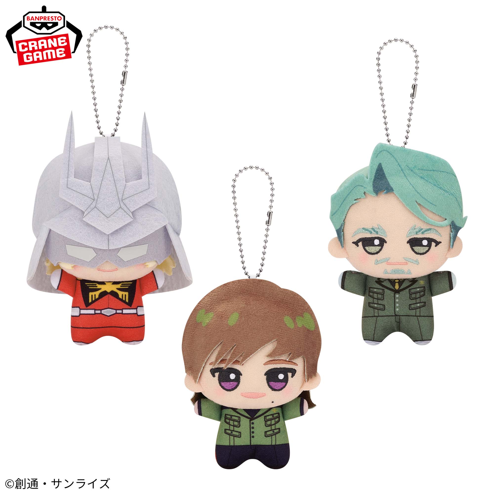 [Pre-order] Banpresto "Mobile Suit Gundam GQuuuuuuX" Chibi Gurumi Plush Mascot Vol. 2