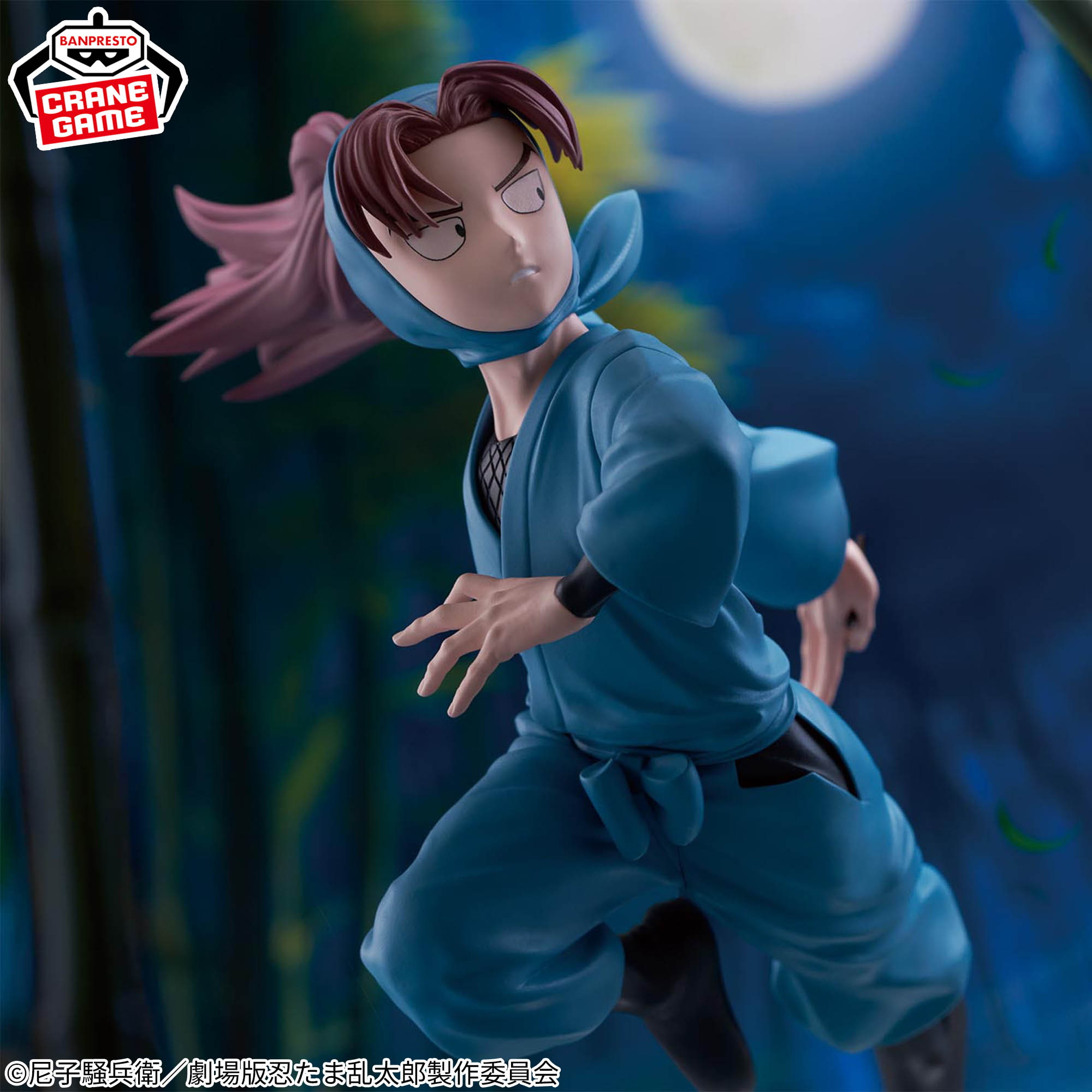 [Pre-order] Banpresto "Nintama Rantaro" Rikichi Yamada Figure