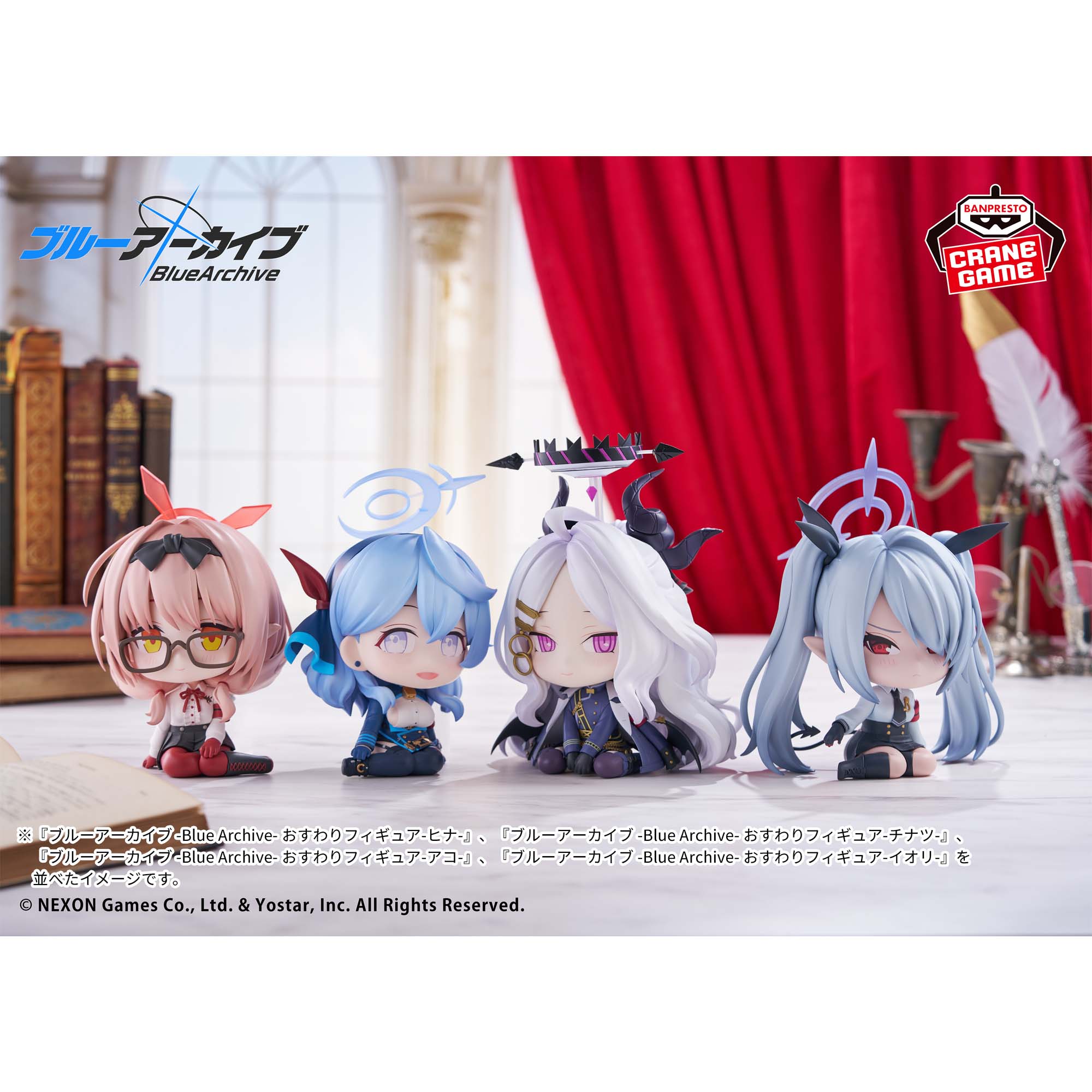 [Pre-order] Banpresto "Blue Archive" - Sitting Figure - Iori 