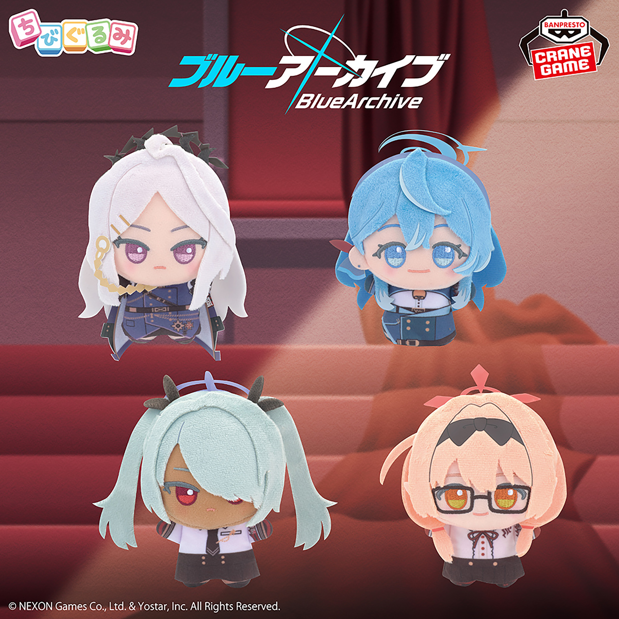 [Pre-order] Banpresto "Blue Archive" - Chibi Gurumi Plush Mascot  ~Disciplinary Committee~
