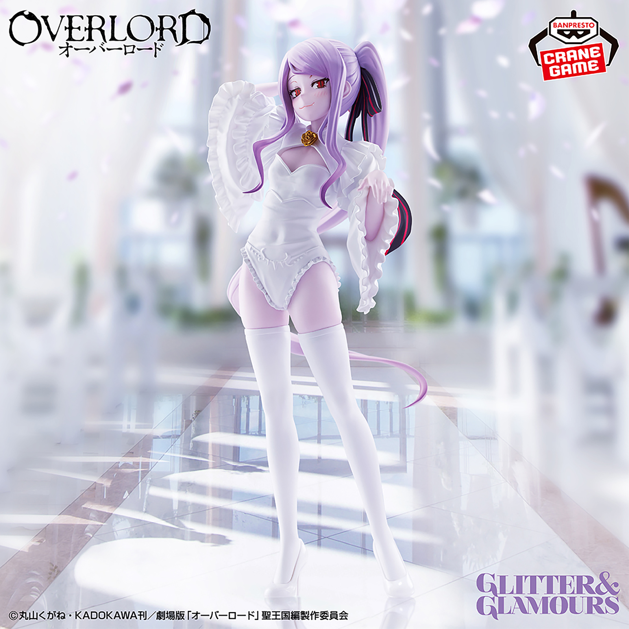 [Pre-order] Banpresto "Overlord" GLITTER&GLAMOURS-SHALLTEAR-WEDDING ver.