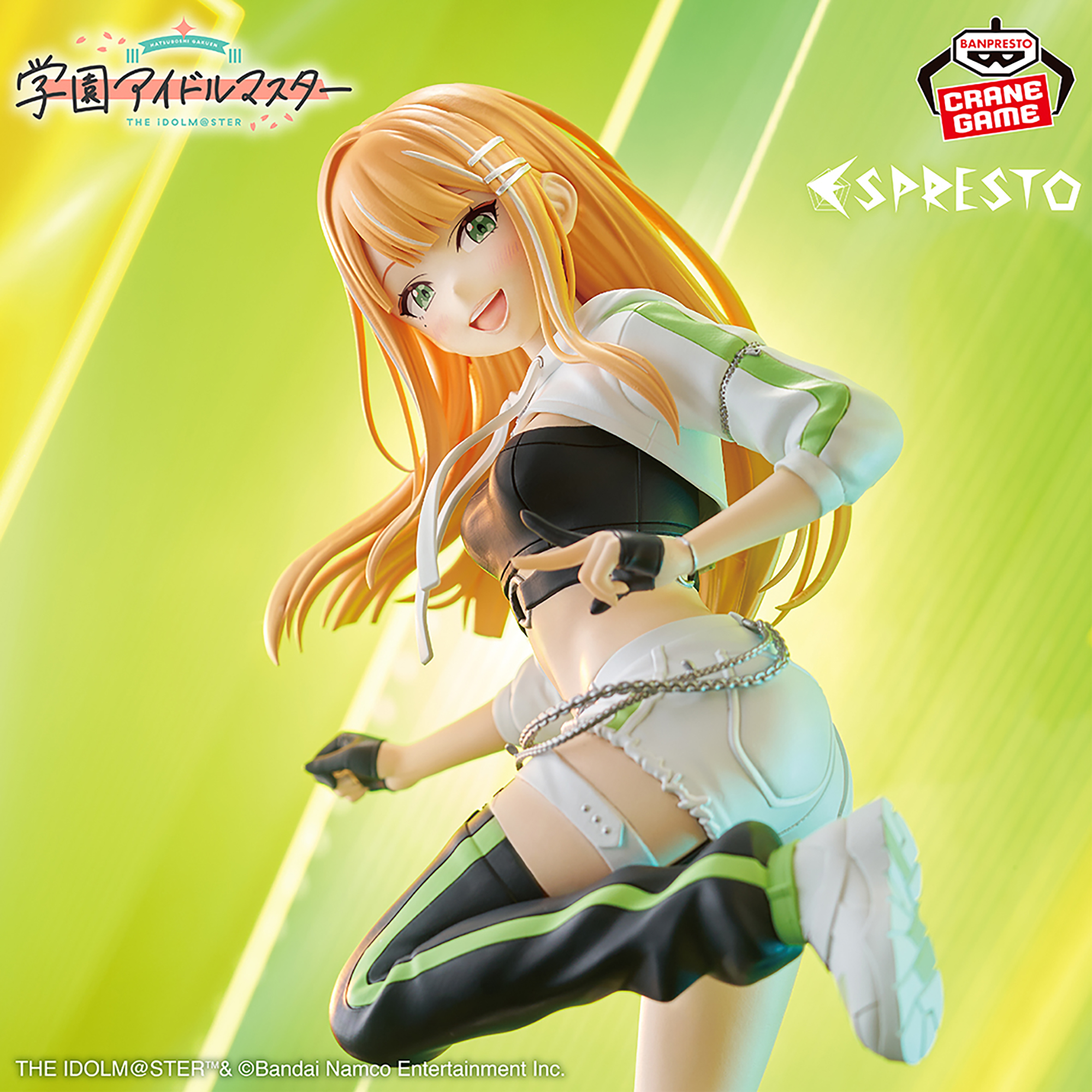 [Pre-order] Banpresto "Gakuen Idolmaste"r ESPRESTO -Accent green- Shion Kiyoka