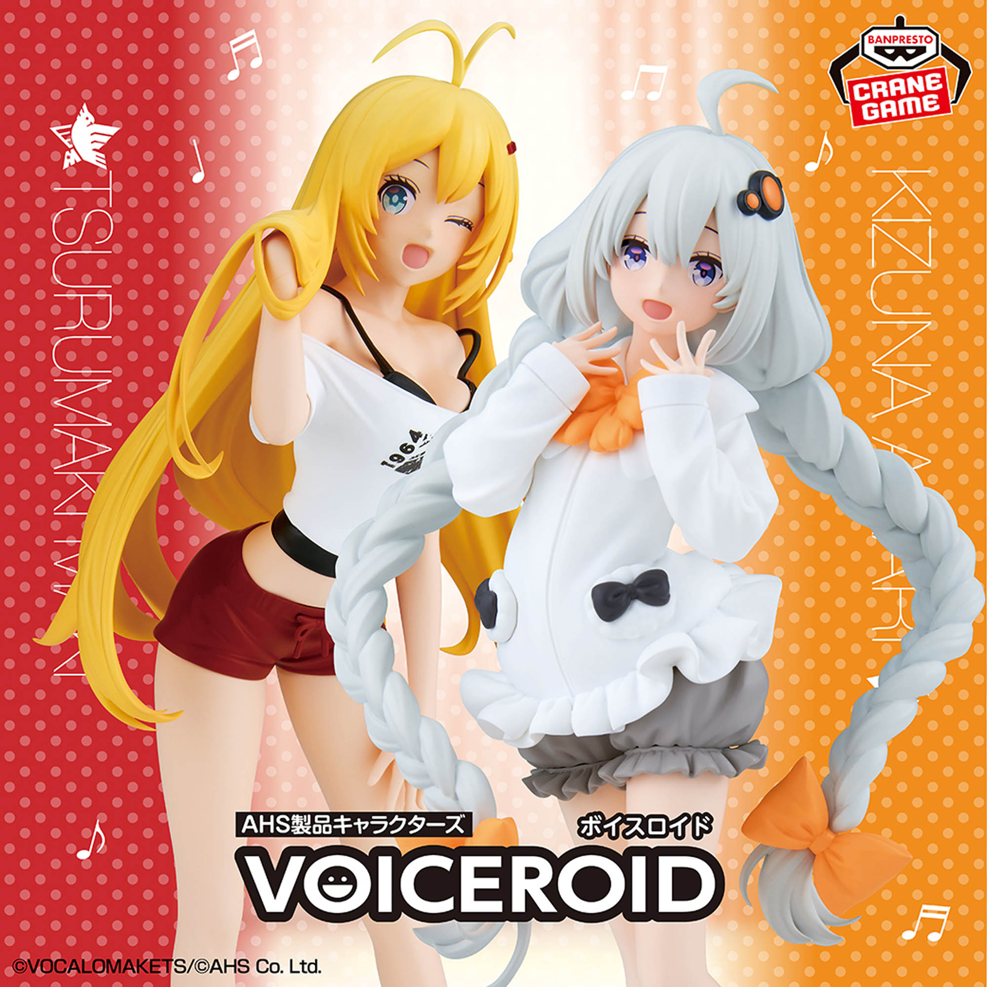 [Pre-order] Banpresto Vocaloid Maki Tsurumaki & Akari Tsubasa Figures Loungewear Another Color Ver.