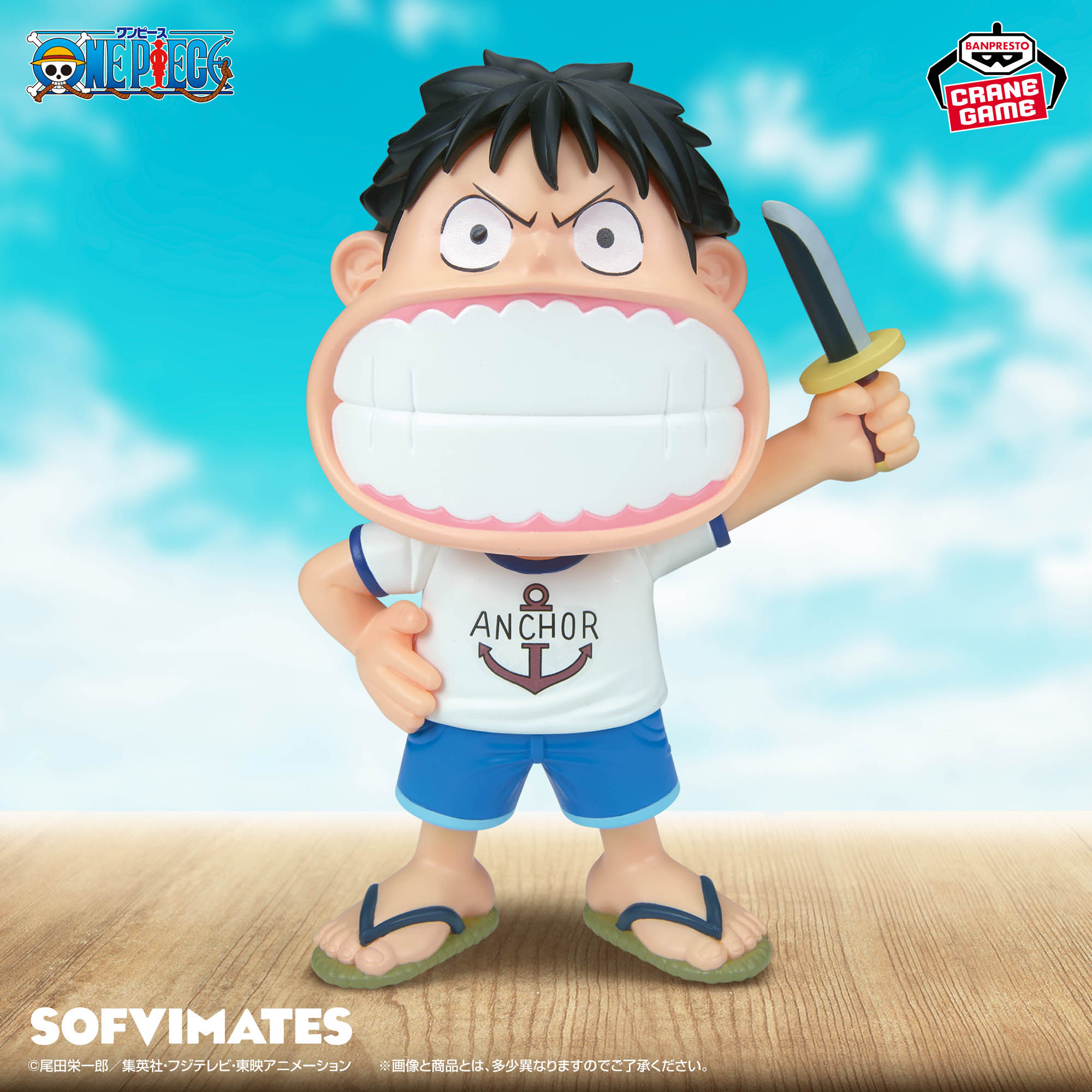 [Pre-order] Banpresto "One Piece" Big SOFVIMATES Monkey D. Luffy I'm not just playing around!!