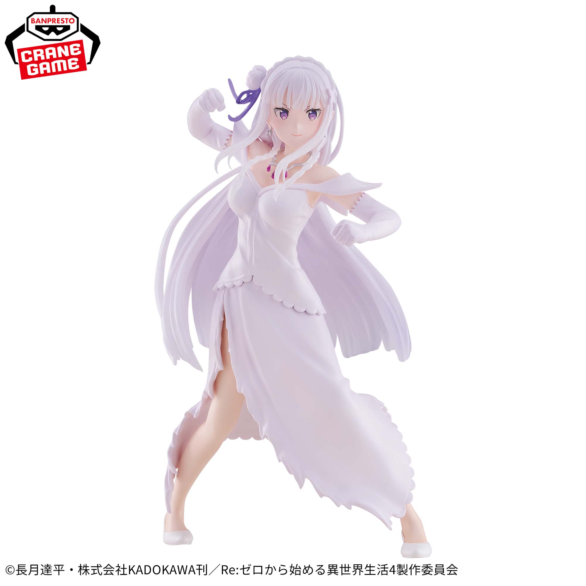 [In stock] Banpresto "Re:Zero - Starting Life in Another World" Espresto Excite Motions EMILIA