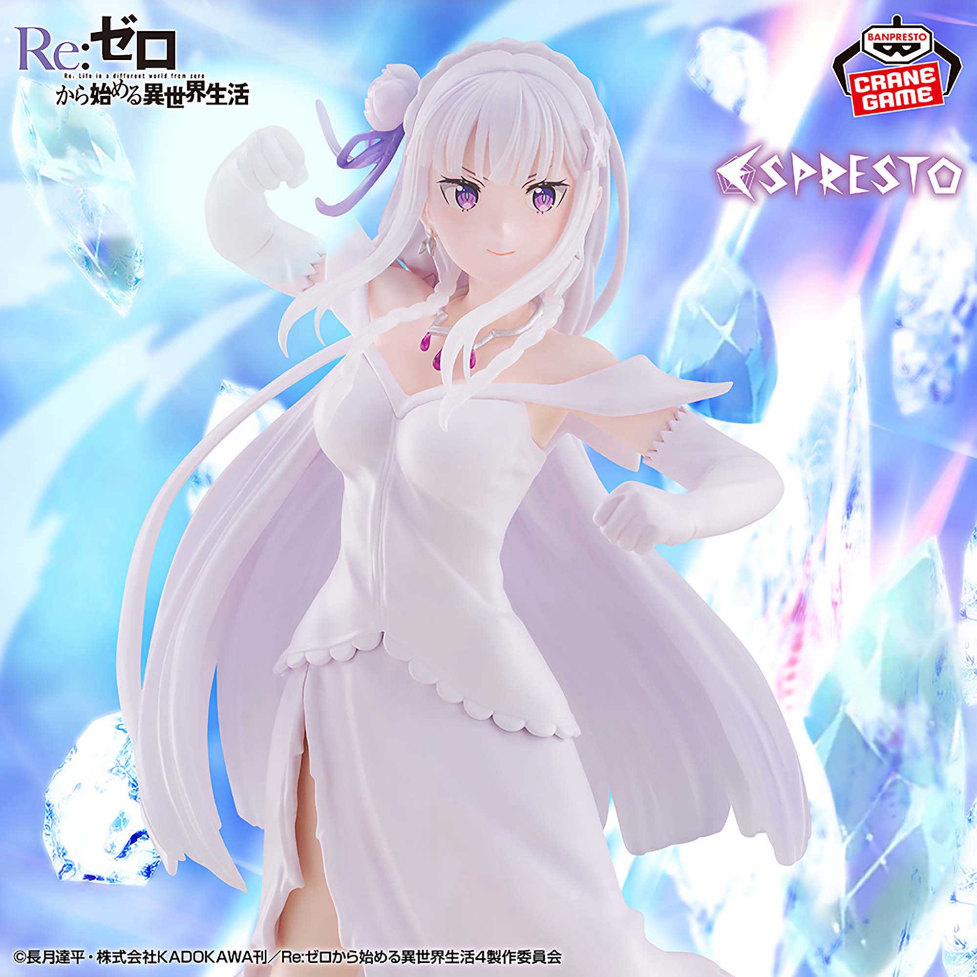 [In stock] Banpresto "Re:Zero - Starting Life in Another World" Espresto Excite Motions EMILIA