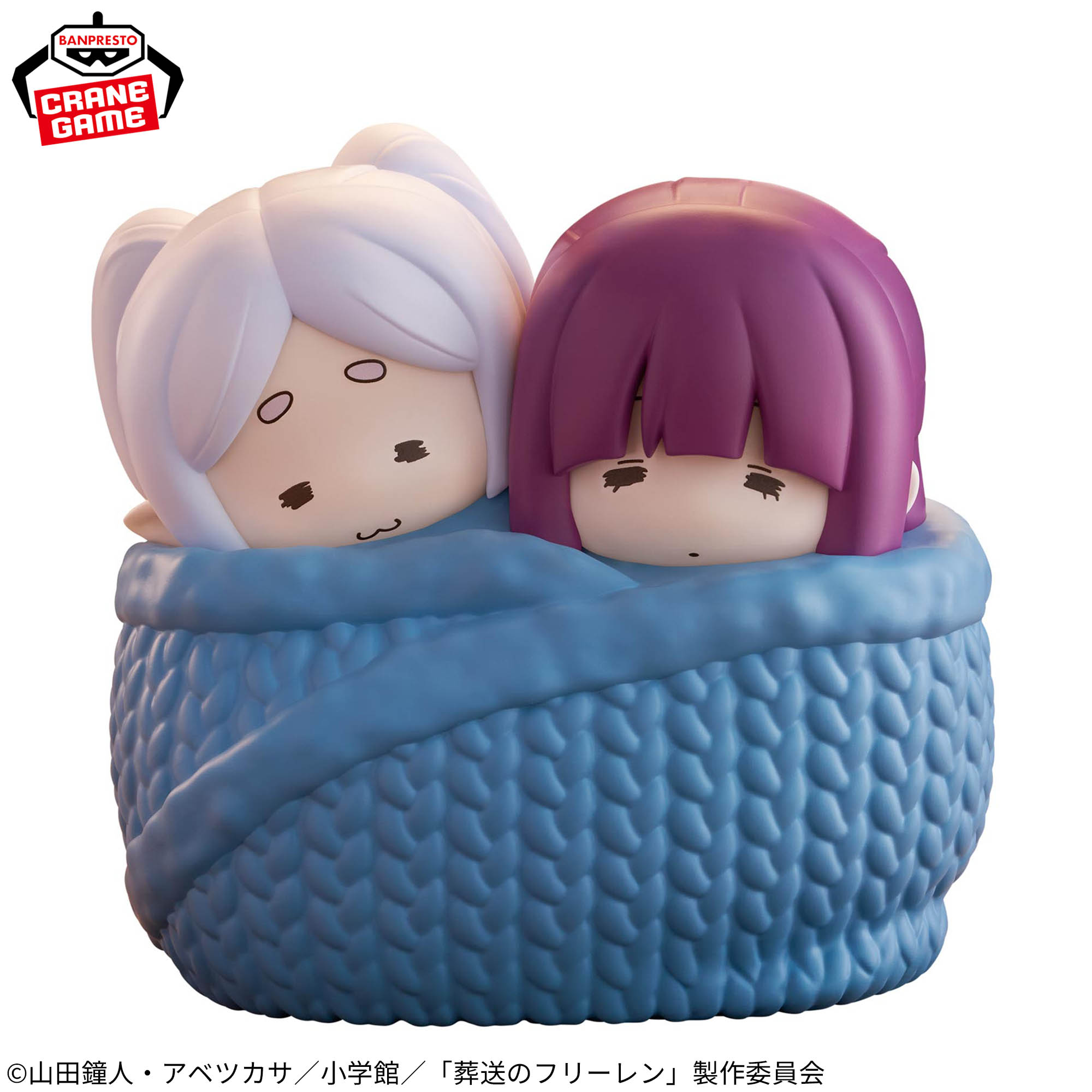 [Pre-order] Banpresto "Frieren: Beyond Journey's End" - Big SOFVIMATES ~Warm and Cozy~