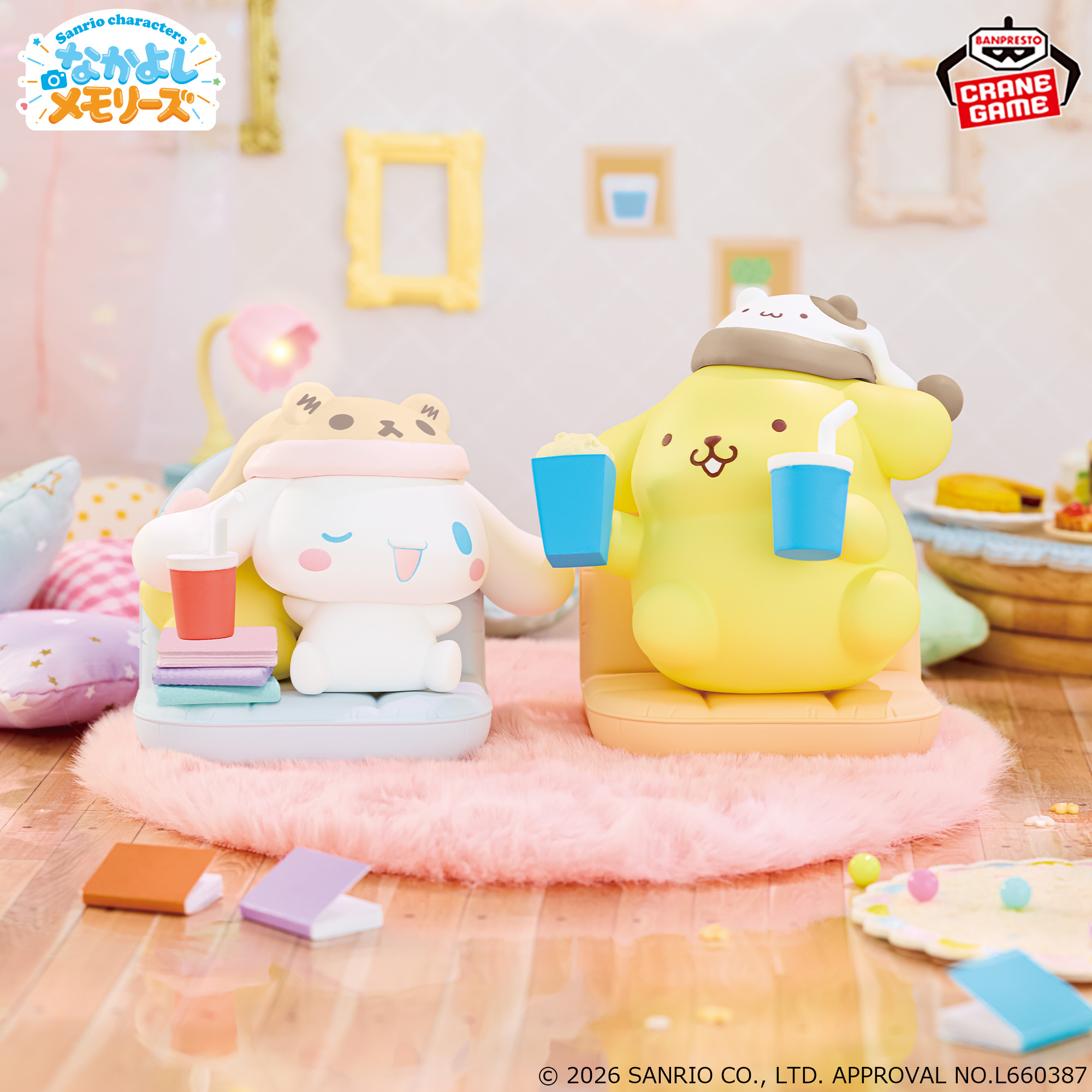 [Pre-order] Banpresto "Sanrio Characters" Friendly Memories Relaxing at Home -Cinnamoroll & Pompompurin-