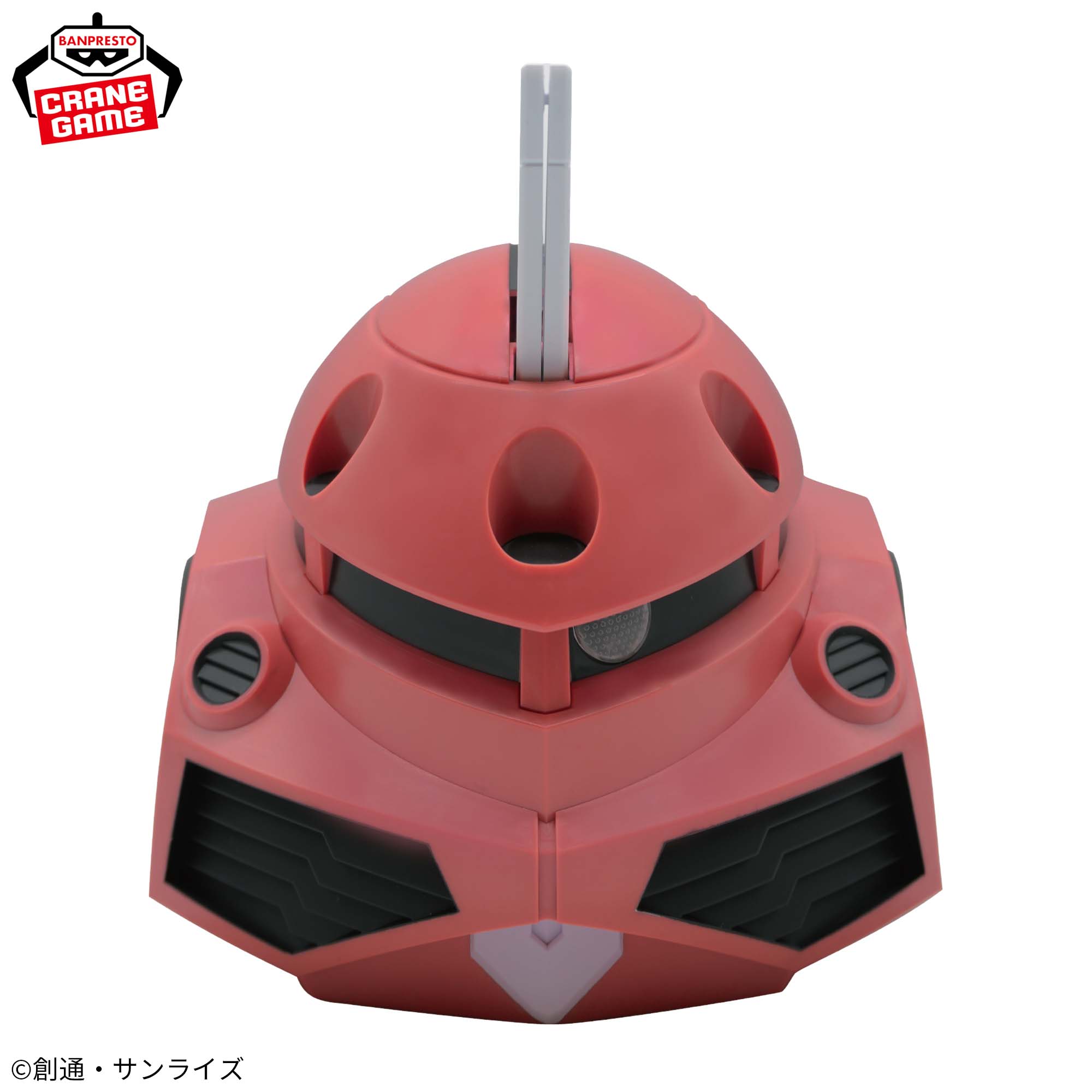 [Pre-order] Banpresto "Mobile Suit Gundam SEED FREEDOM" Z'Gok Room Light