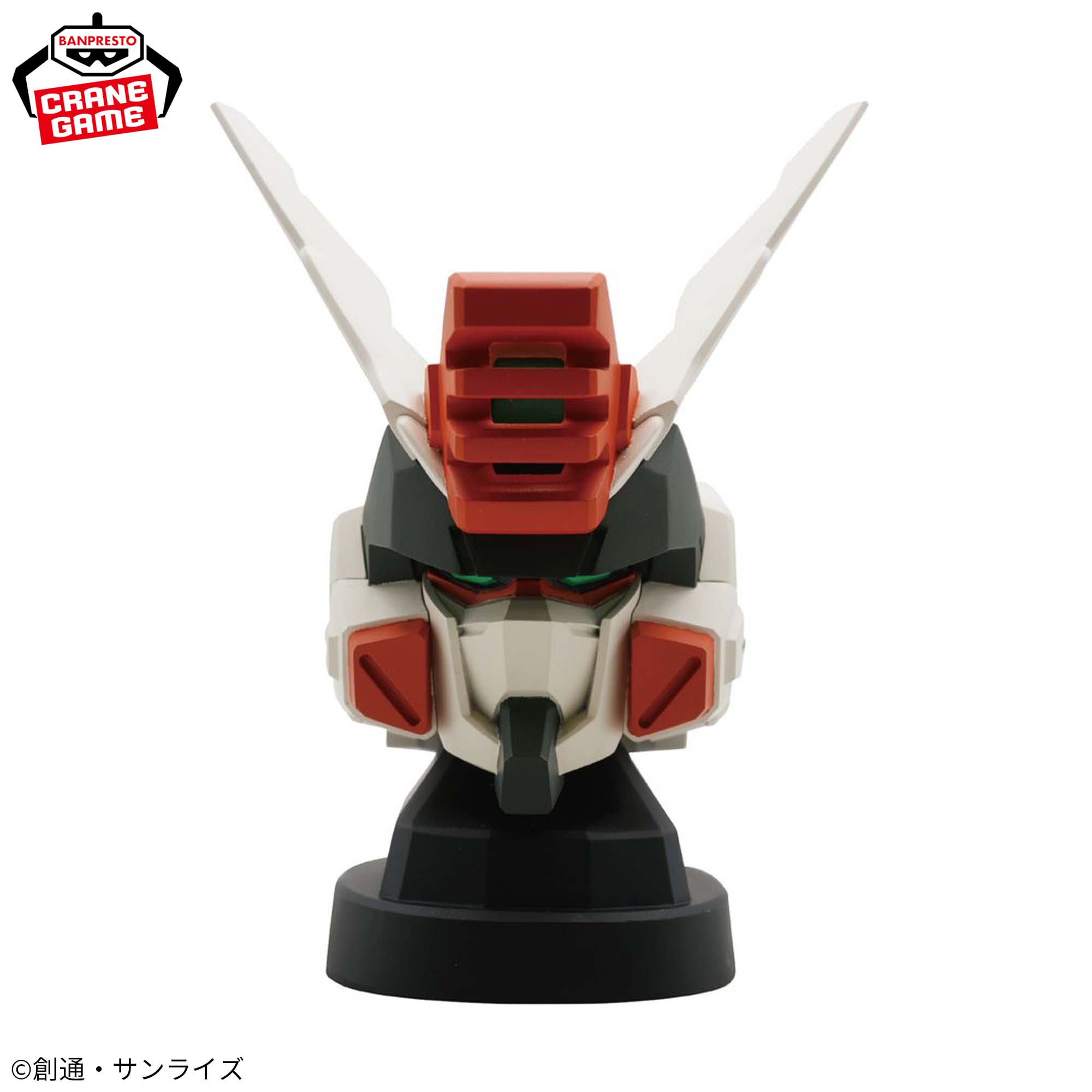 [Pre-order] Banpresto "Mobile Suit Gundam SEED FREEDOM" Lightning Buster Gundam head-shaped speaker