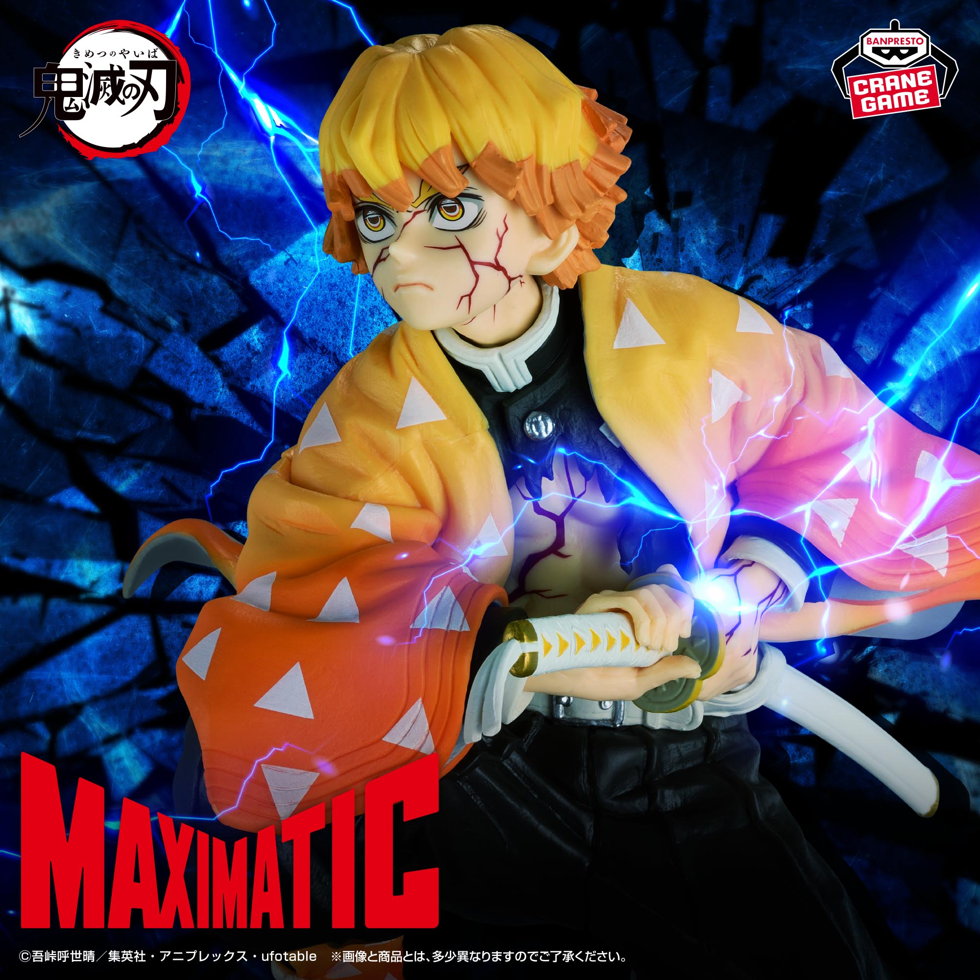 [Pre-order] Banpresto "Demon Slayer: Kimetsu no Yaiba" MAXIMATIC ZENITSU AGATSUMA