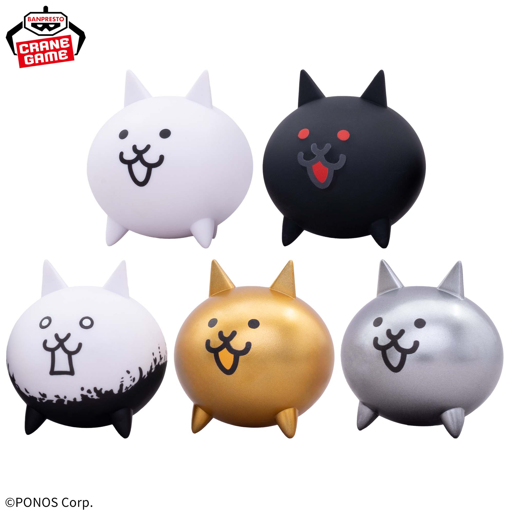 [Pre-order] Banpresto "The Battle Cats: Cat Army" Mini Figures - Cat, Murderous Cat, Mad Cat, Gold Cat, Metal Cat