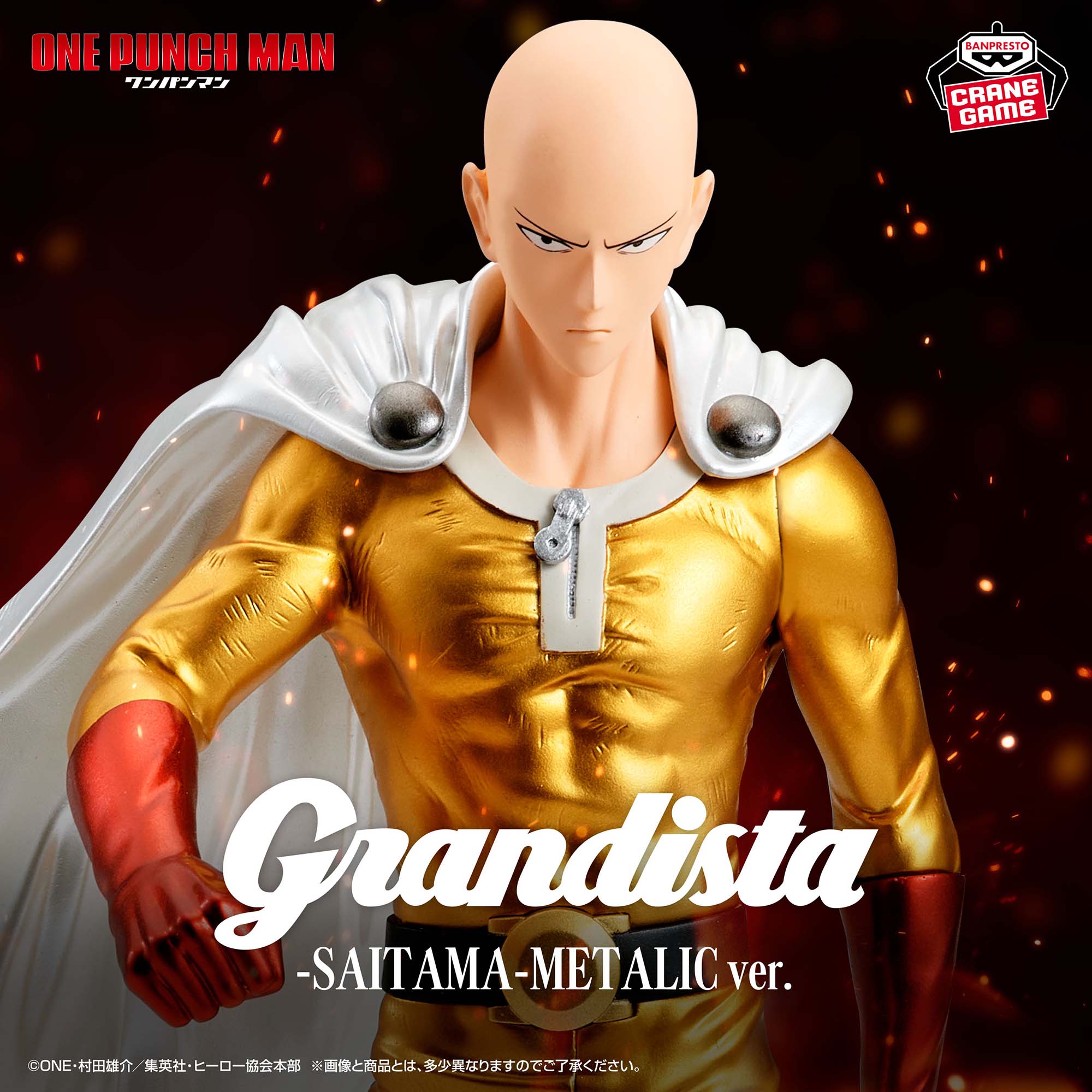 [Pre-order] Banpresto "ONE PUNCH MAN" Grandista - Saitama (Metallic Version)