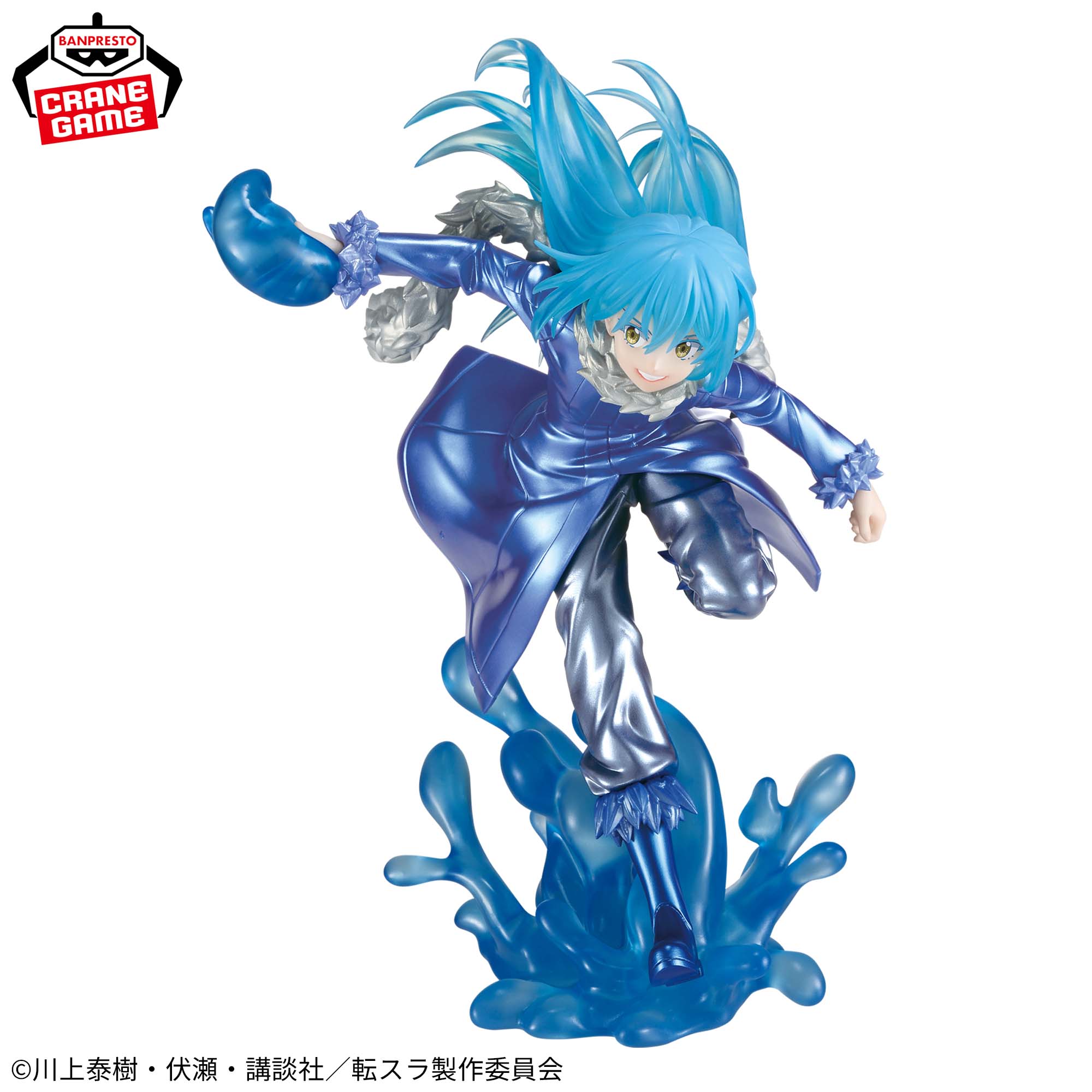 [Pre-order] Banpresto "That Time I Got Reincarnated as a Slime The Movie: Tears of the Blue Sea" EFFECTREME - Rimuru Tempest - Special Color ver.