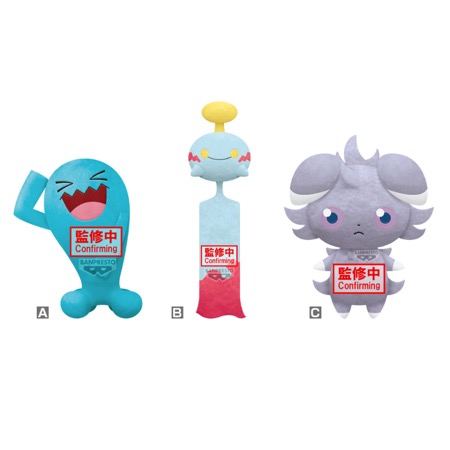 [Pre-order] Banpresto Pokémon Plush Toys - Wobbuffet, Chimecho and Espurr (Set of 3)