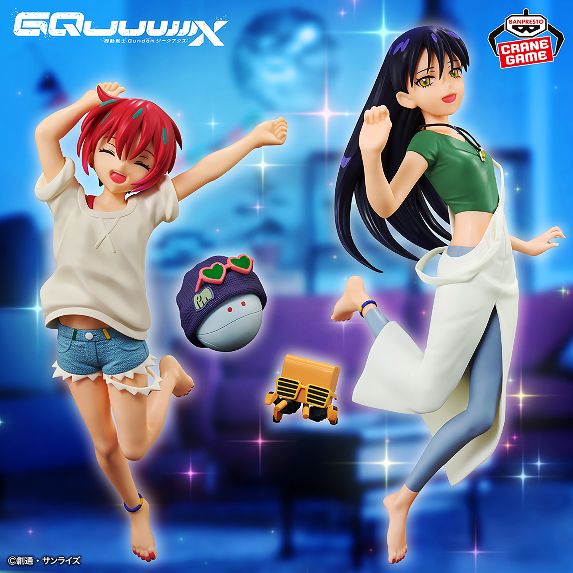 [Pre-order] Banpresto "Mobile Suit Gundam GQuuuuuuX" Nyaan & Conchi Figure Ending Ver.